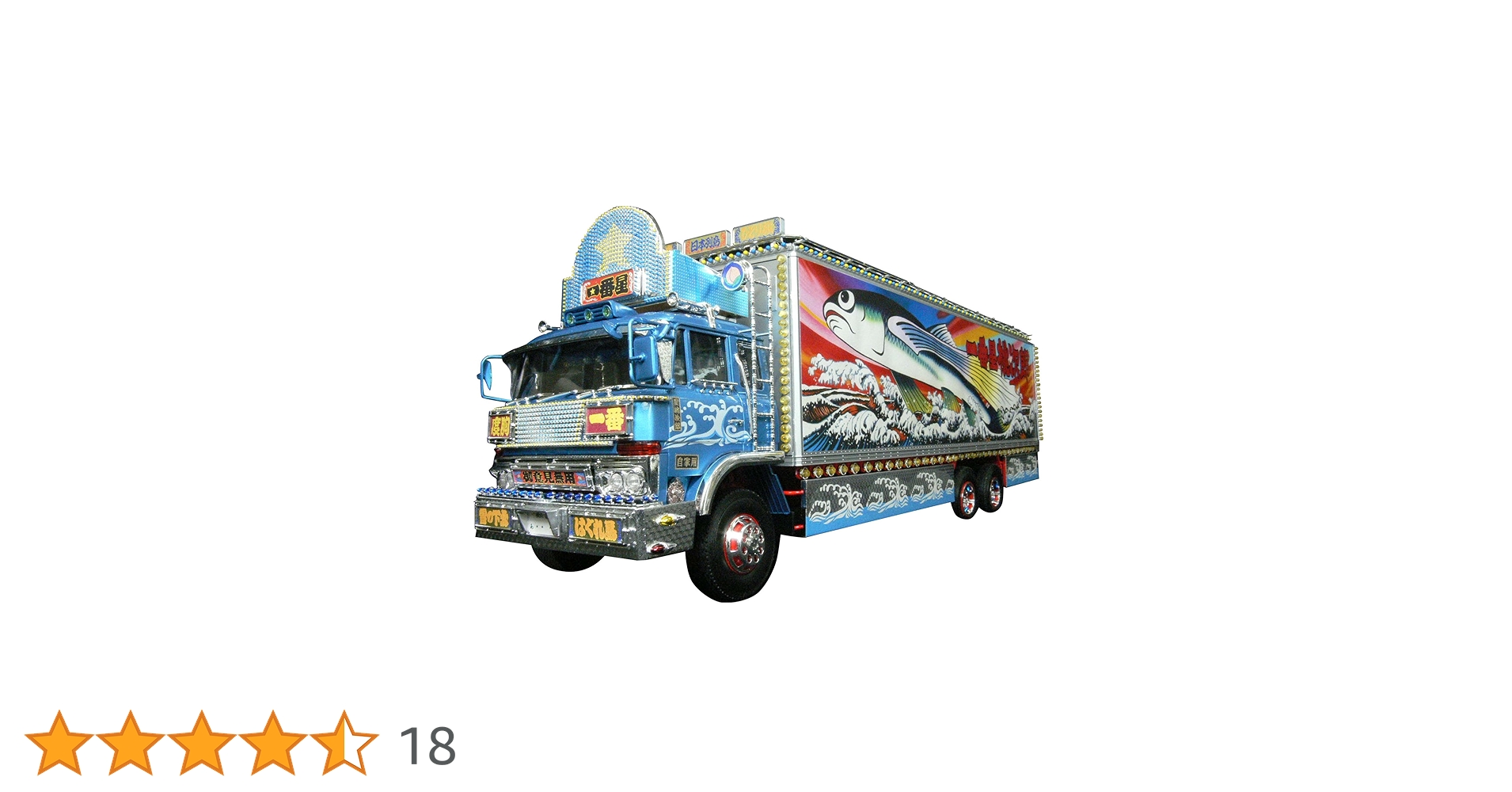 青島 1/32 トラック野郎シリーズ No.5 一番星 天下御免 プラモデル 一番星 天下御免｜株式会社 青島文化教材社