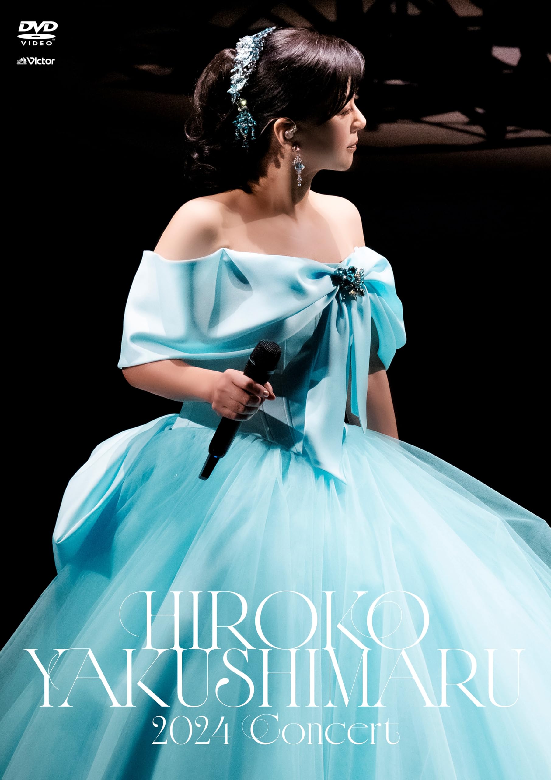 Amazon.co.jp: 【Amazon.co.jp限定】薬師丸ひろ子 2024コンサート [DVD