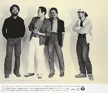 サイン本 森山威男 スイングの核心 森山威男 スイングの核心 【DVD付】 | 森山 威男, 松原 隆一郎