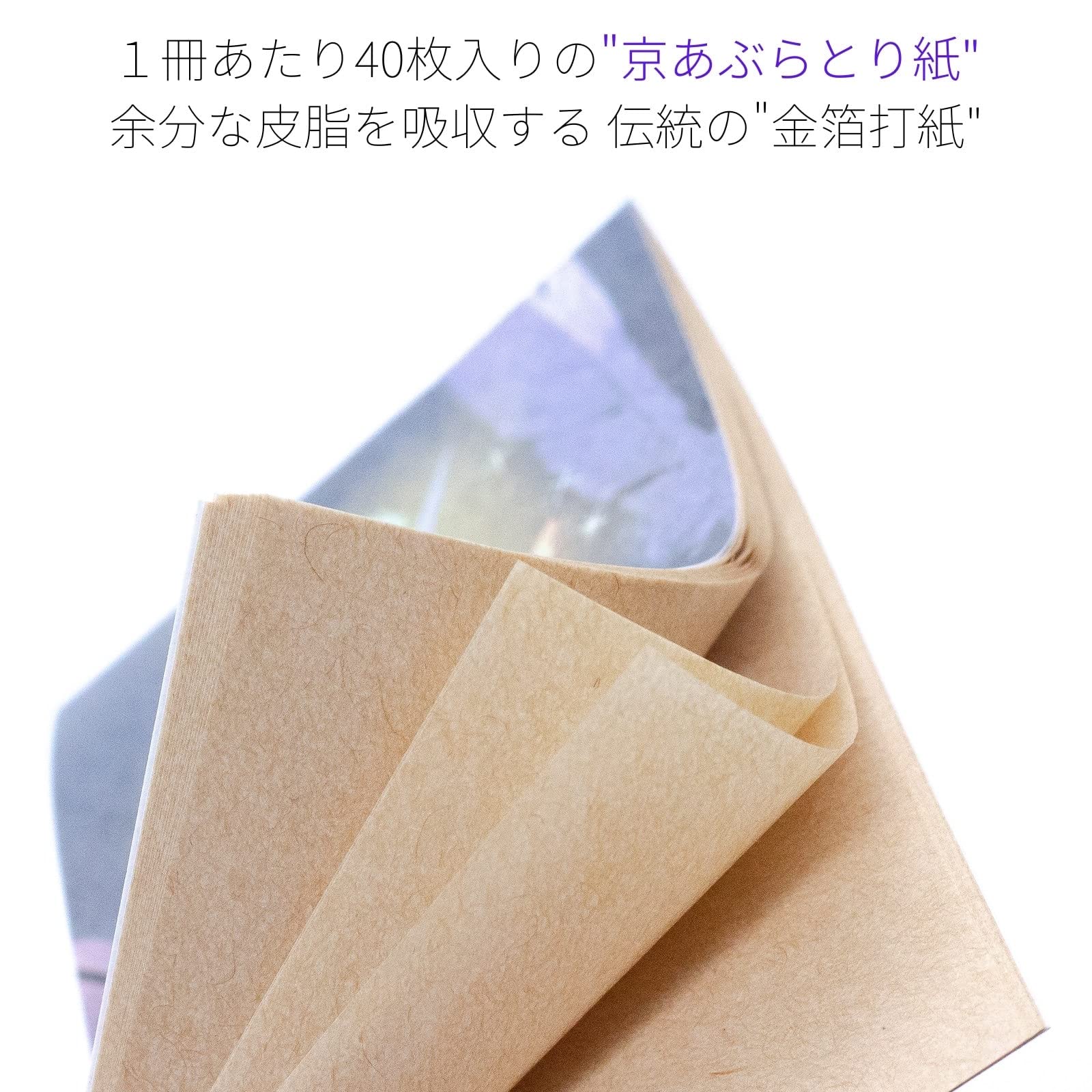 Amazon.co.jp: 京都伝統工芸 加美屋 いちはら