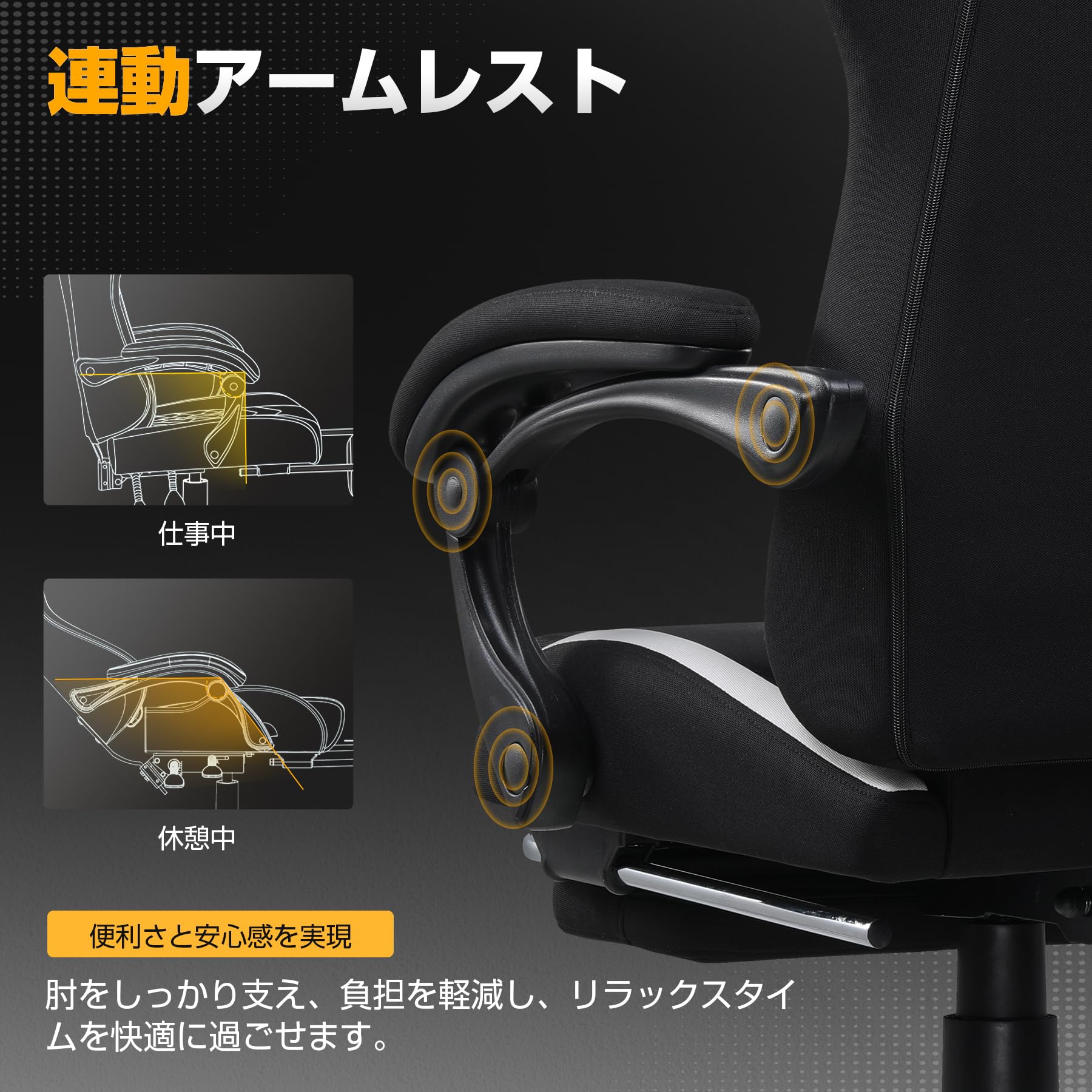 Amazon.co.jp: GTRACING ゲーミングチェア ファブリック デスク