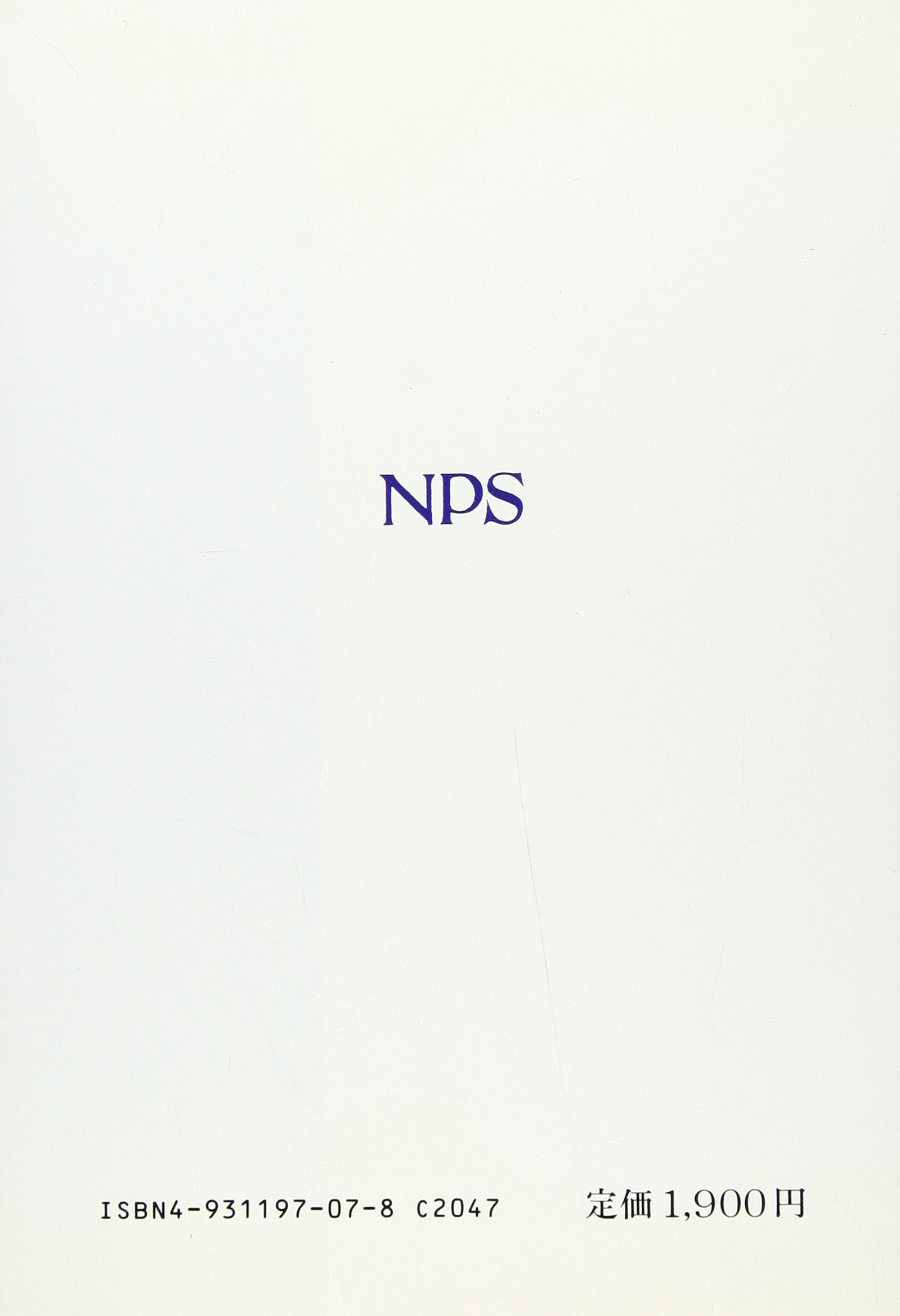 検査の手引き : 病院の検査がわかる/安藤 幸夫 検査の手引き 改訂第5版: 病院の検査がわかる (ホーム・メディカ安心