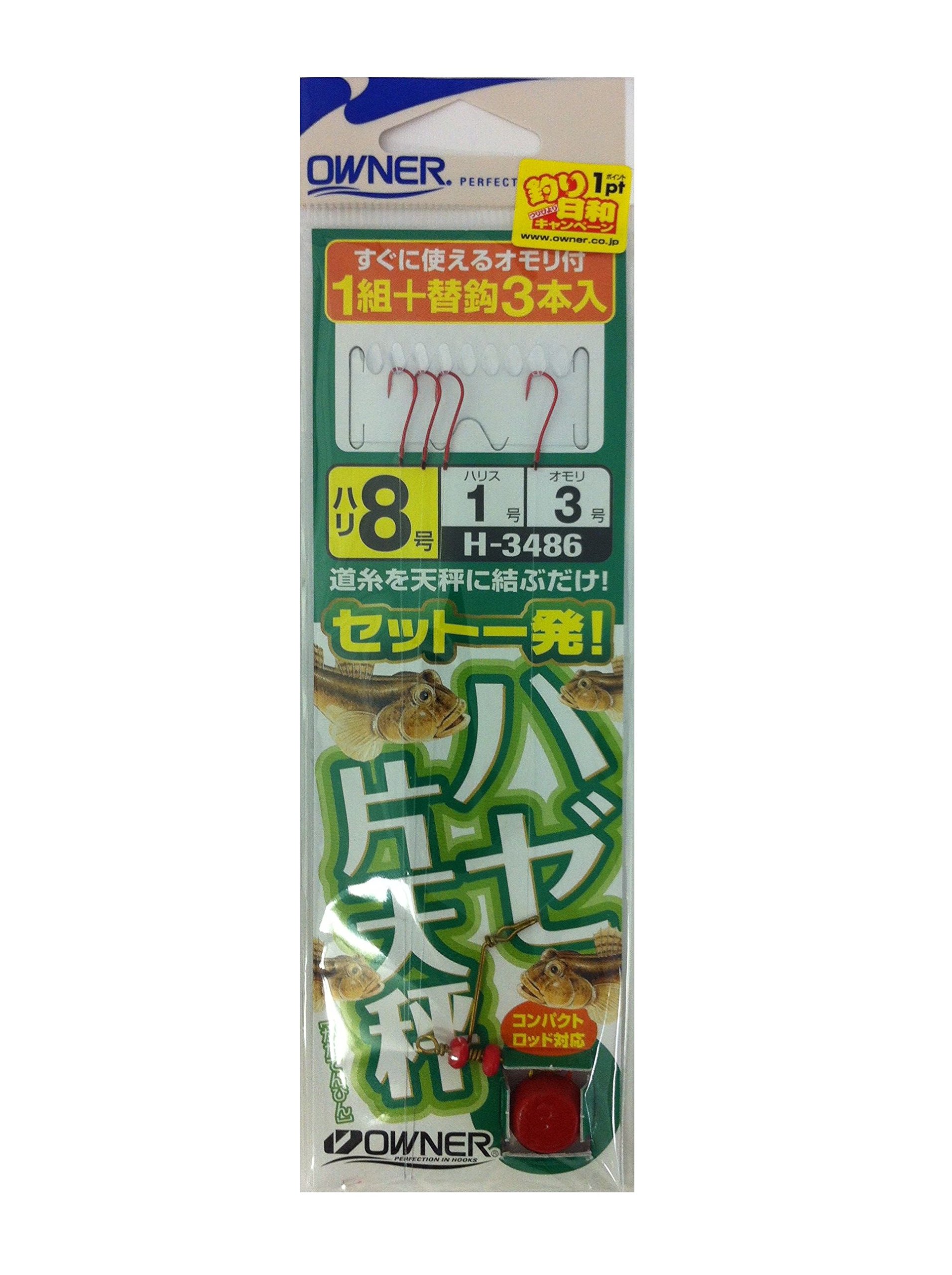 Amazon | OWNER(オーナー) ハゼ片天秤1組 8 | オーナー(OWNER) | 完成 