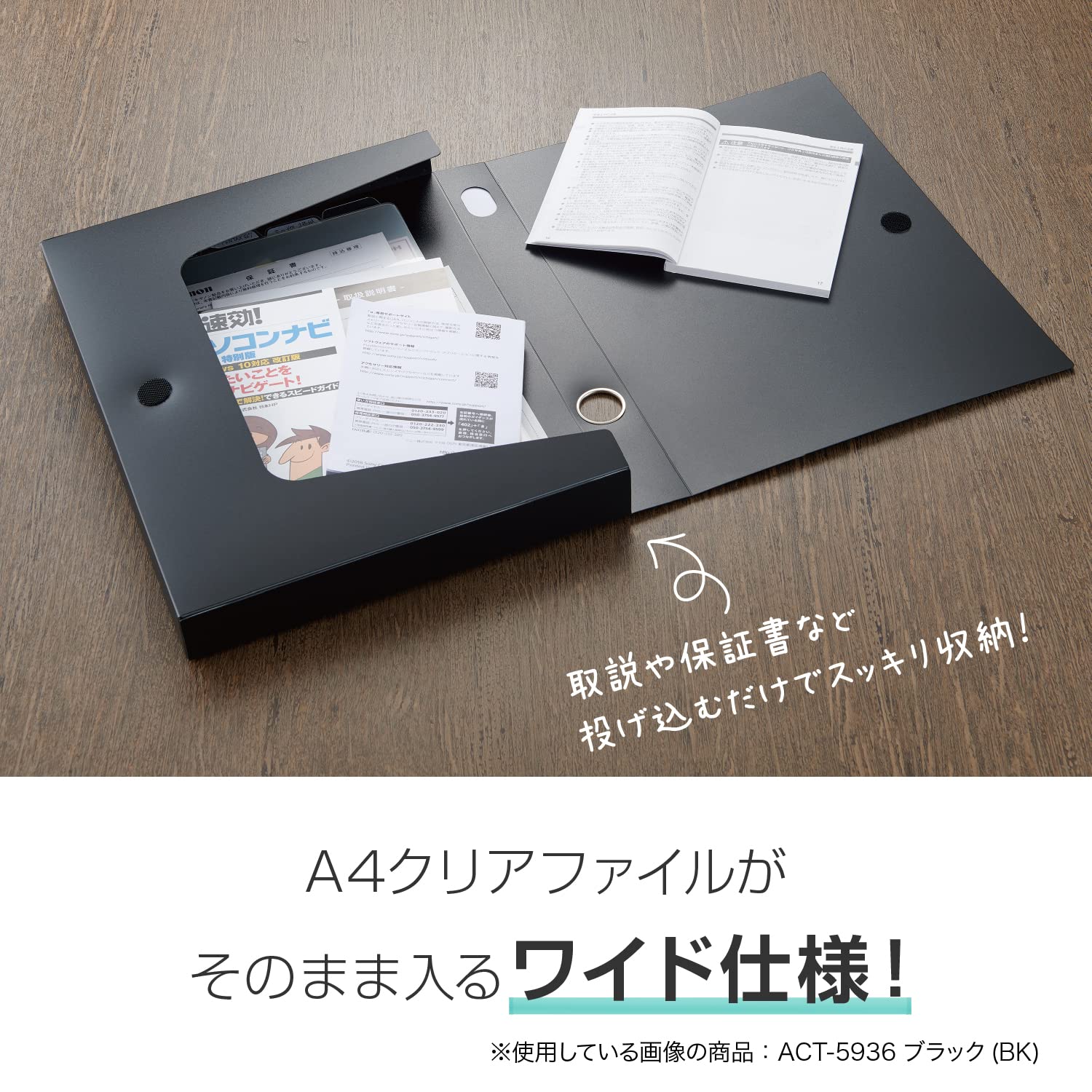 Amazon | セキセイ ファイルボックス A4 クリア ACT-5956-90