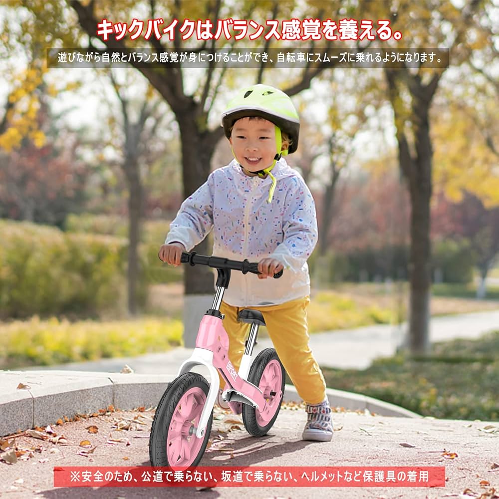 キッズバイク　ペダル無しサイクル Amazon | Kaitou キックバイク トレーニング ブレーキ付き