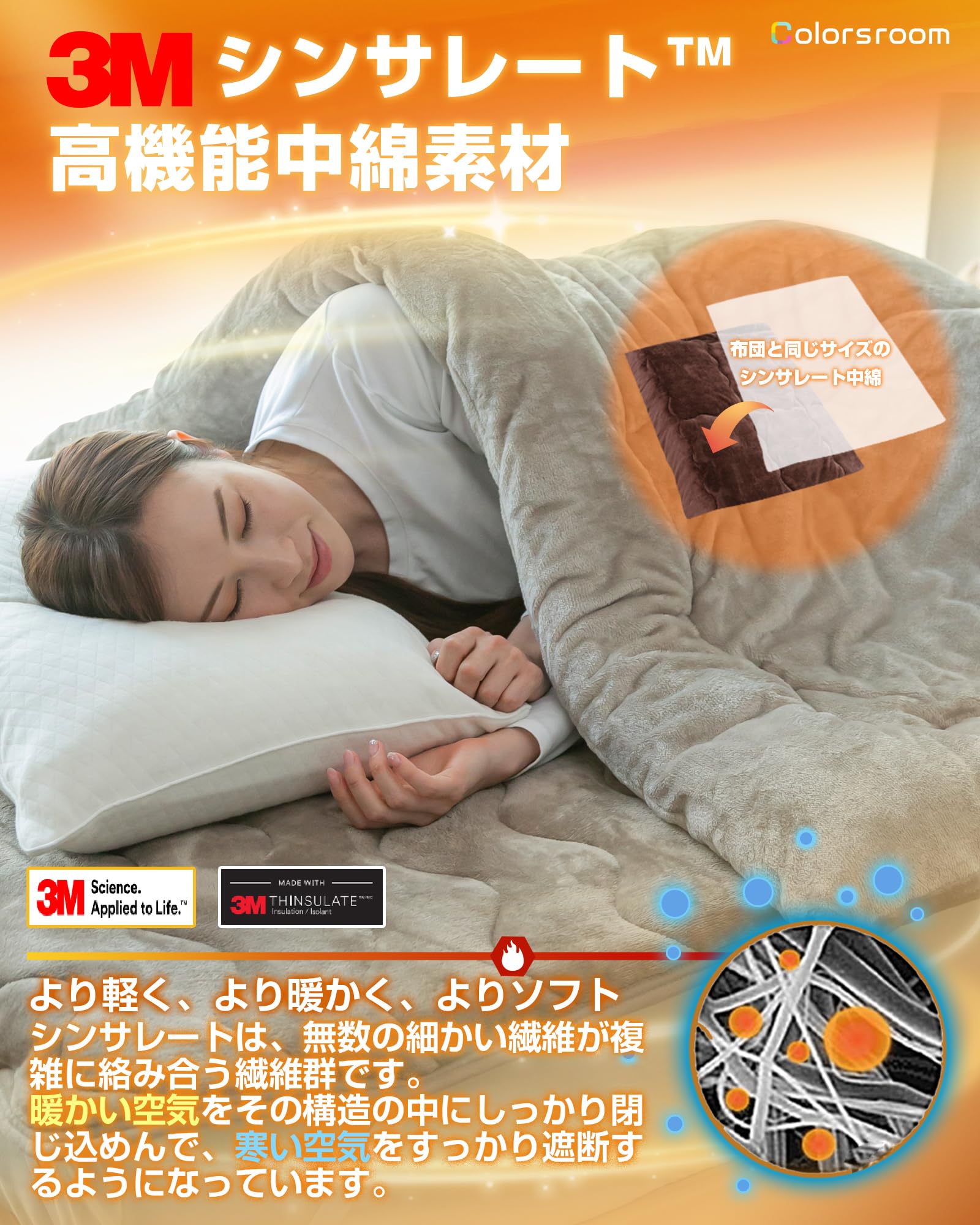 冬用 掛け布団 シングル フランネル 四層構造 抗菌防臭あったかい グレー