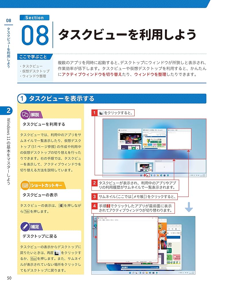 Amazon.co.jp: 今すぐ使えるかんたん Windows 11 : オンサイト