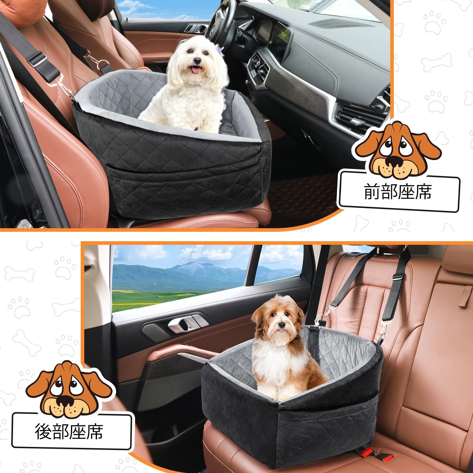 Amazon.co.jp: GMEGUIK 犬用 ドライブボックス ドライブベッド 車用