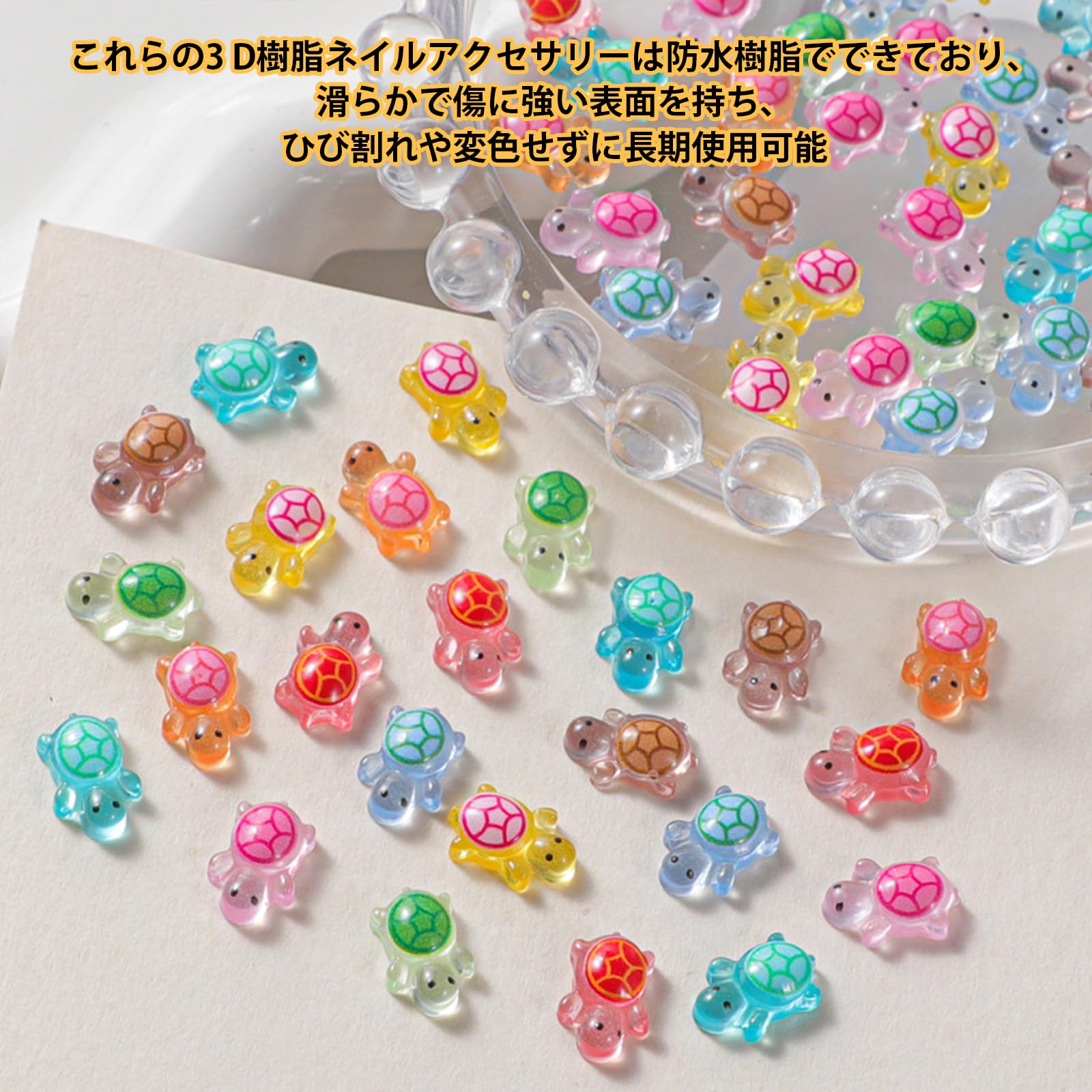 Amazon | ネイルパーツ 動物 カメ 100個セット 3d 立体 可愛い