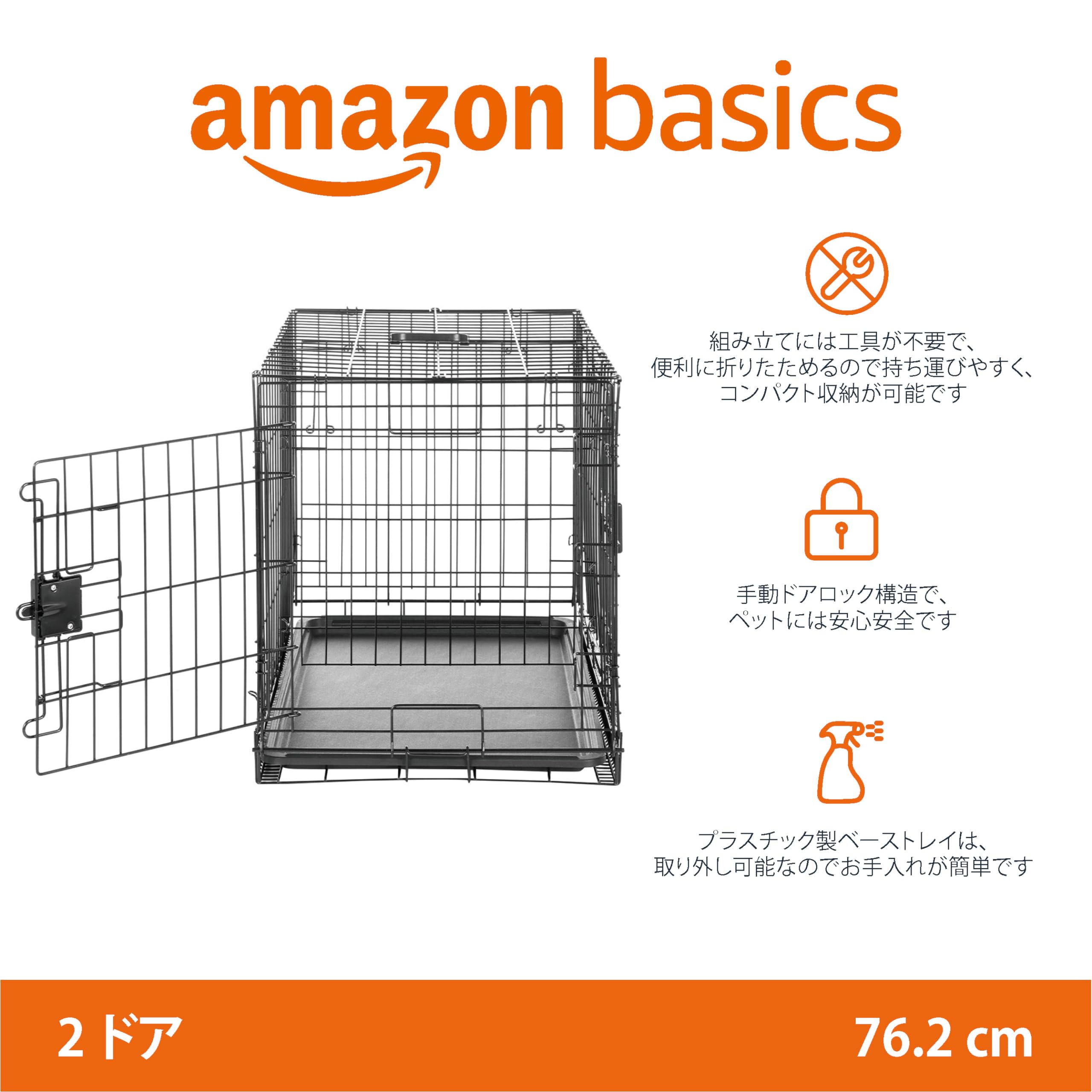 アルミドッグゲージ ✳ 2頭入れ【 幅90×奥行き80×高さ50 】 2頭入れ