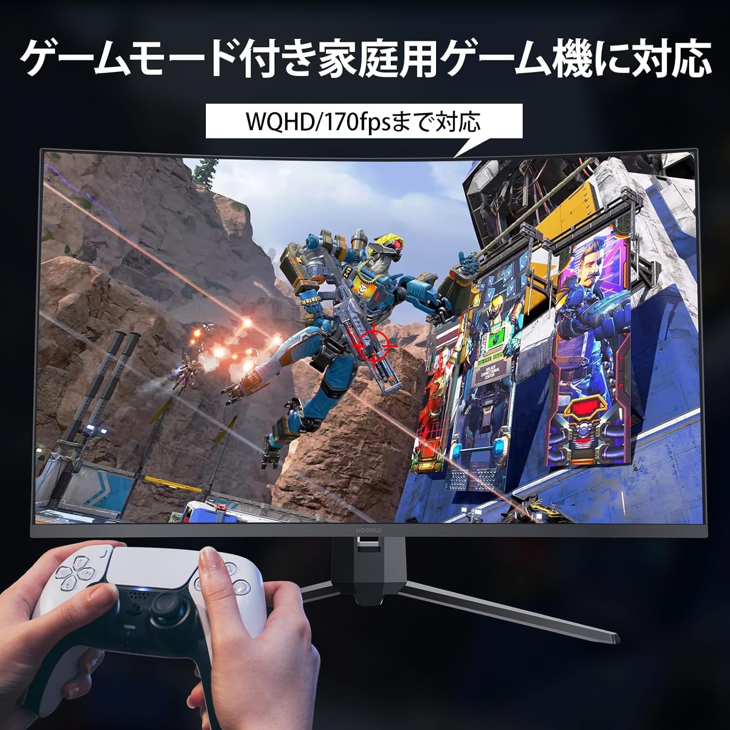 Gaming monitor connected to a PlayStation 5 controller, showing a game scene