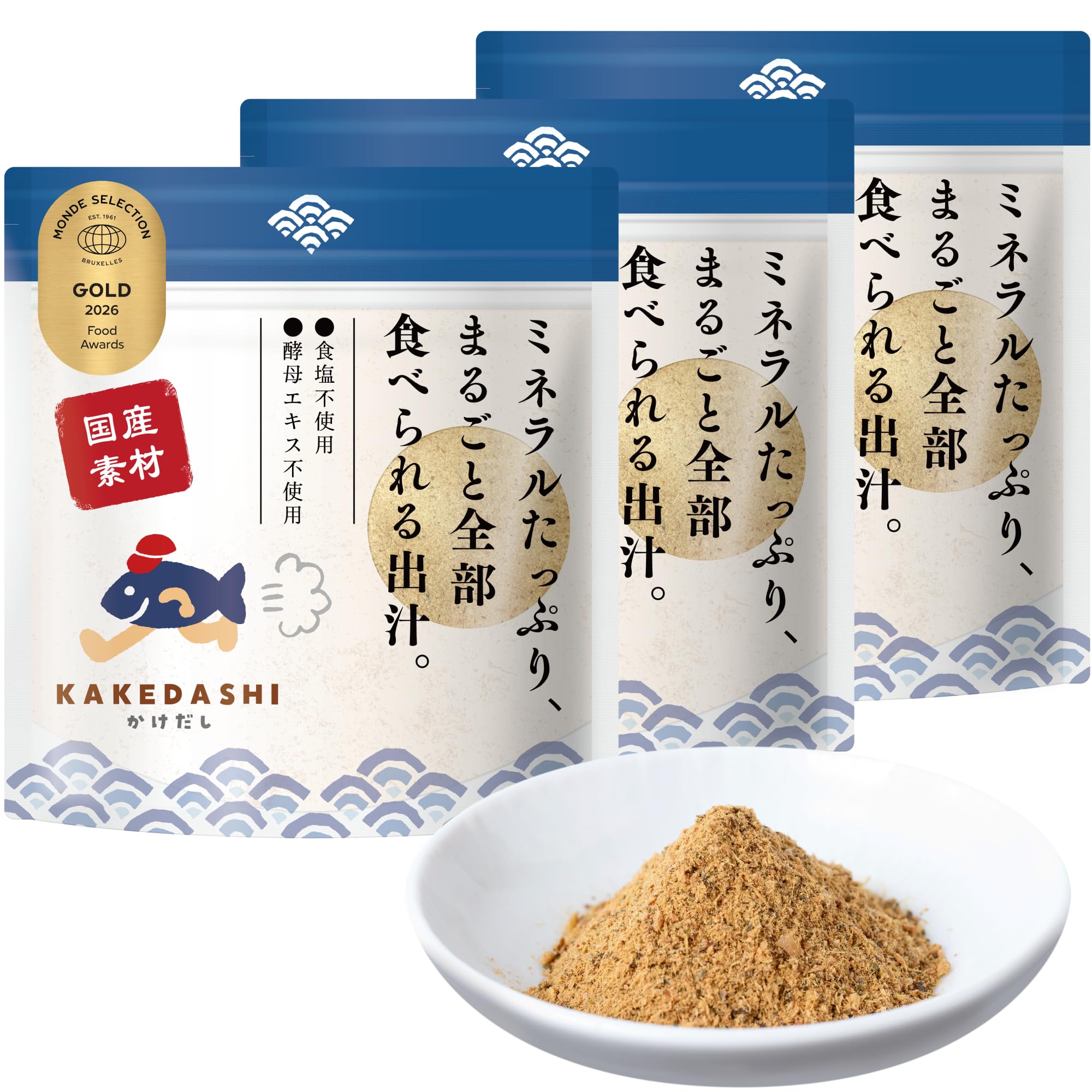 Amazon.co.jp: 薬剤師監修 だし パック 無添加 出汁 KAKEDASHI