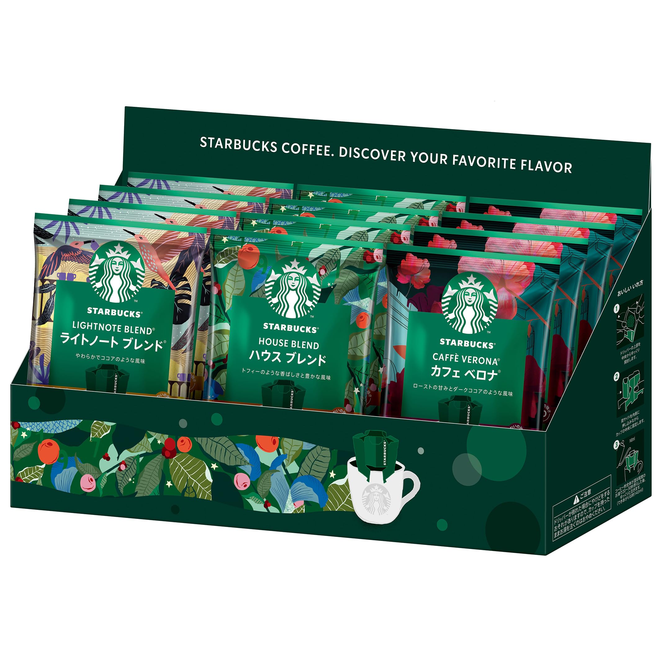 Amazon.co.jp: スターバックス