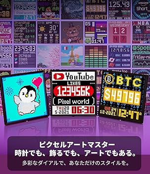 Amazon.co.jp: 【ゲーミング空間最適化】Divoom Pixoo 64 LEDピクセル