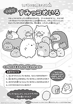 あらなるめい スクラッチ あらなるめい スクラッチ あらなるめい | STORES