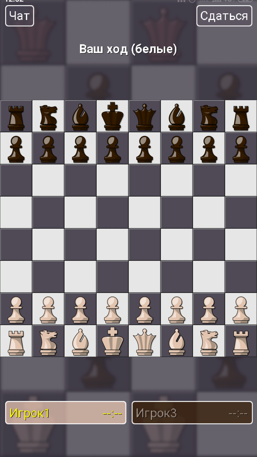 Four Chess-Amazonアプリストアのアプリ