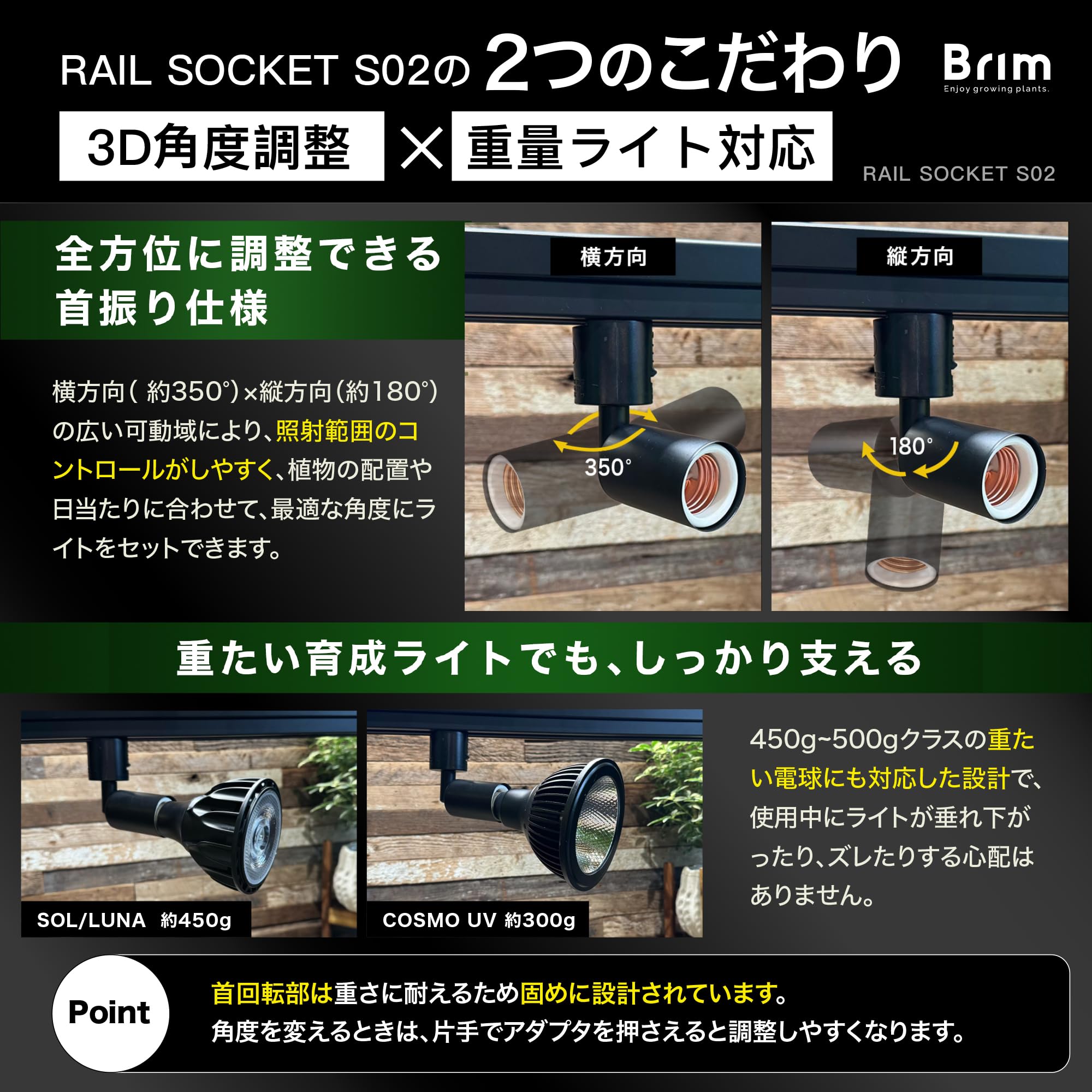 Amazon | 【公式】BRIM (ブリム) ライティングレールソケット E26 電球