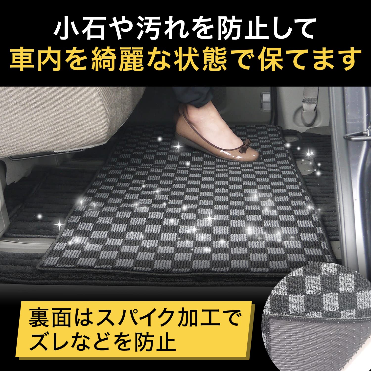 CHANEL フロアマット 黒 Amazon | 富士drive フロアマット 汎用 ミニバン ワゴン車 2列目 3列目