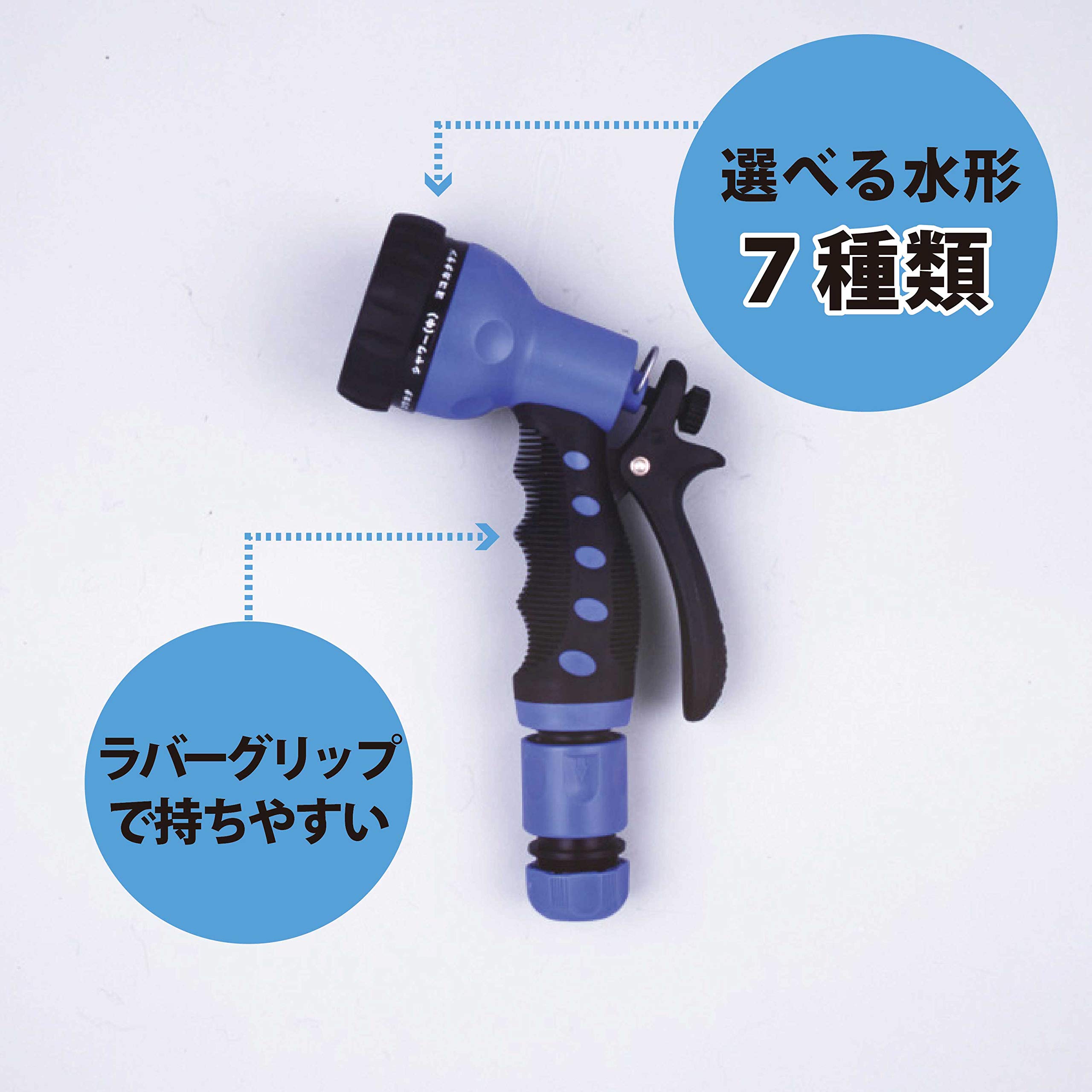 Amazon | グリーンライフ 散水ノズル 持ちやすいラバーグリップ ブルー