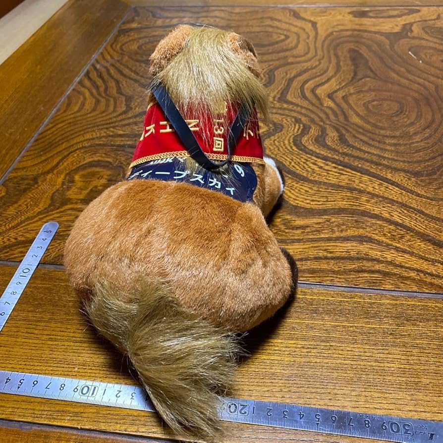 ドリームジャーニー 宝塚記念 AVANTI ぬいぐるみ 競馬 Sサイズ ウマ娘 Amazon.co.jp: ディープスカイ ぬいぐるみ Sサイズ アバンティ