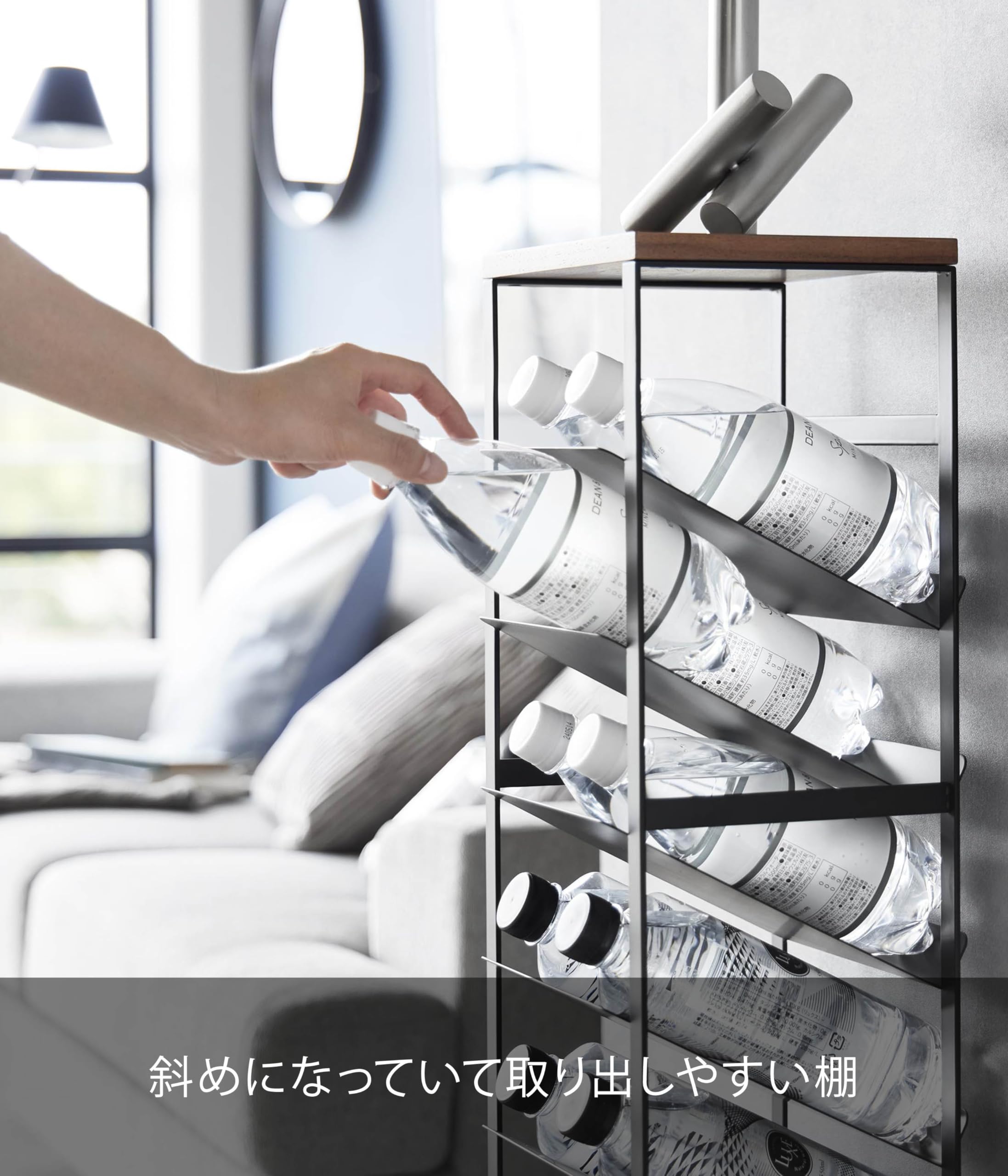 Amazon｜山崎実業(Yamazaki) 【完成品】 天板付き ボトルストッカー 8