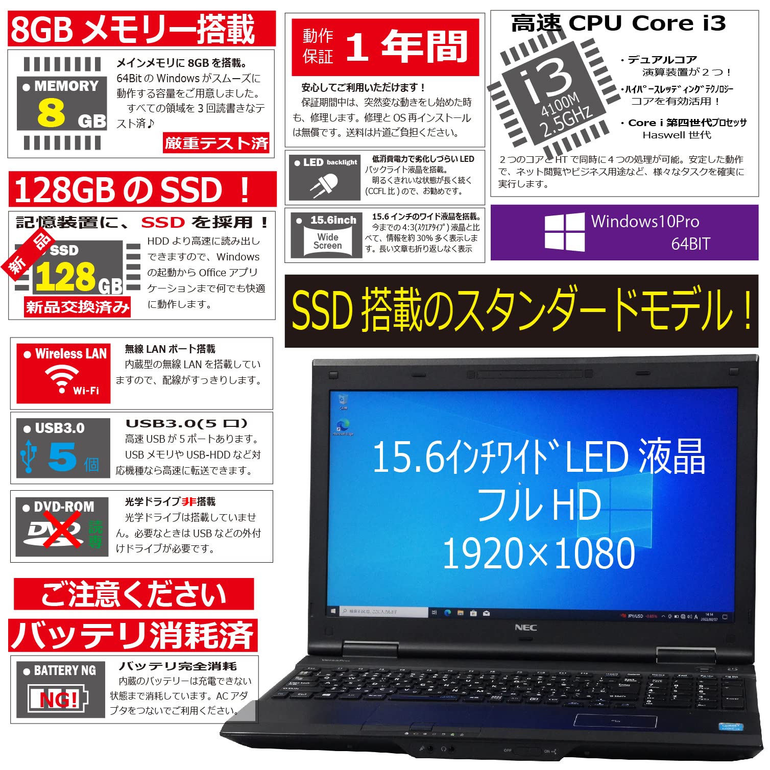 Amazon.co.jp: NEC Versapro VK25LD-J Windows 10 Laptop 4th 