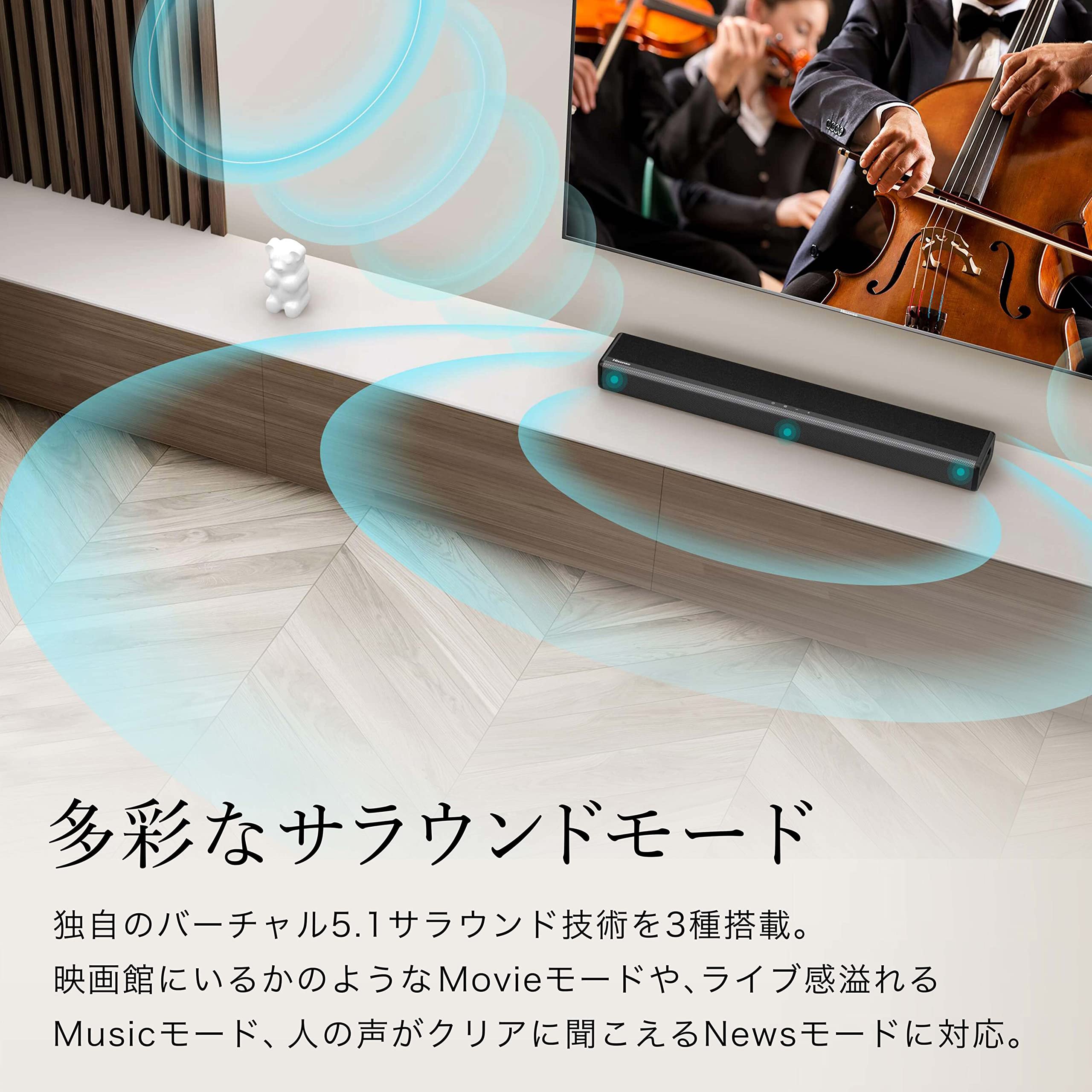 Amazon.co.jp: 【セット買い】ハイセンス 2.1ch サウンドバー