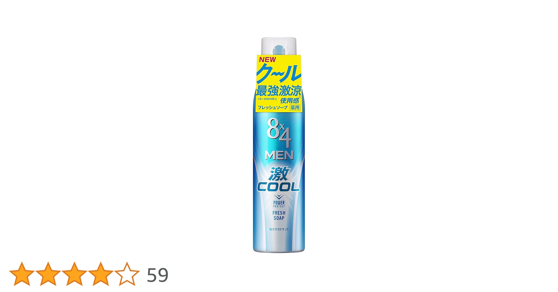 ラッシュ⭐︎ トリートメント等 growus グローアス ダメージセラピーノーウォッシュ
