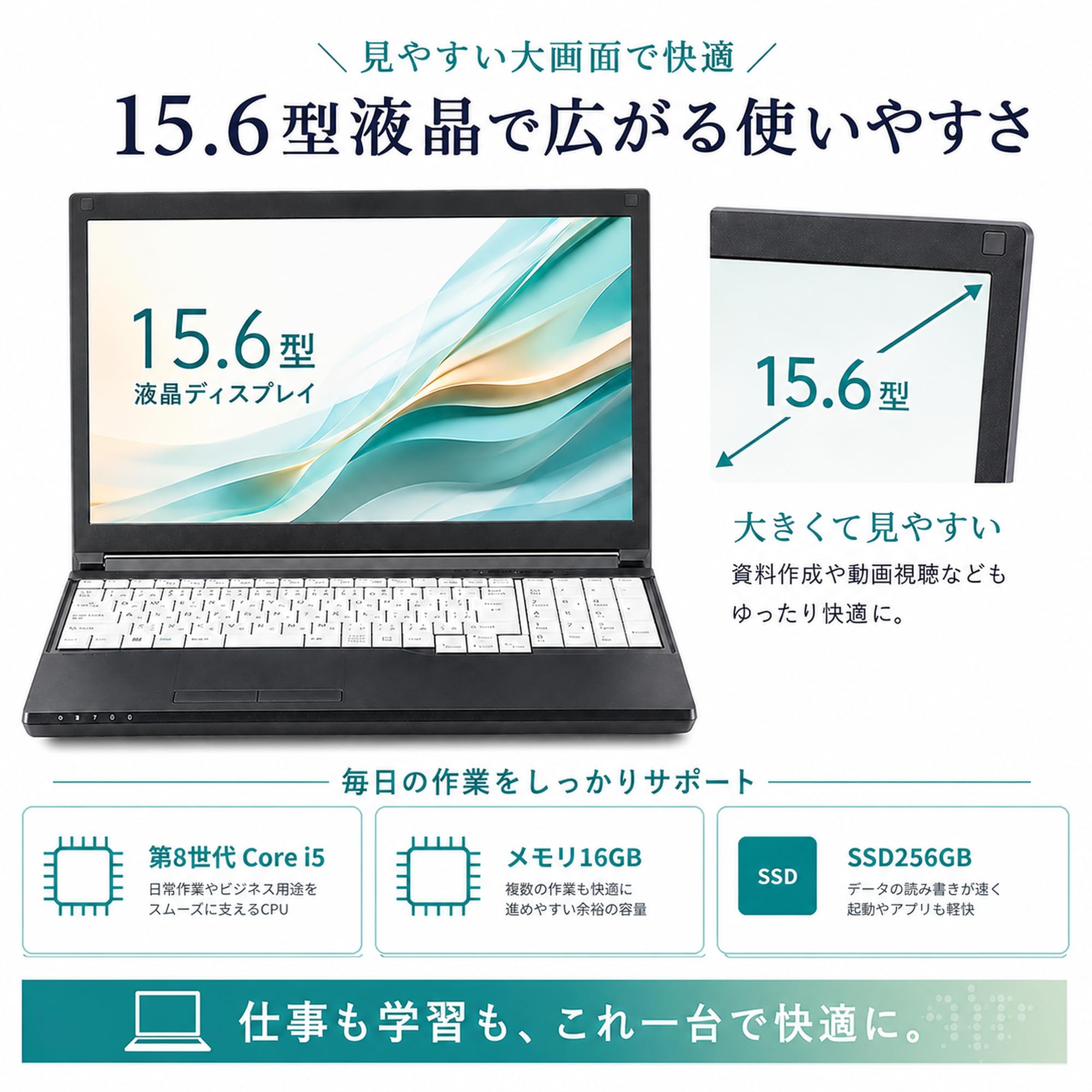 Amazon.co.jp: 【整備済み品】富士通 LIFEBOOK A579 15.6型ノートPC/第