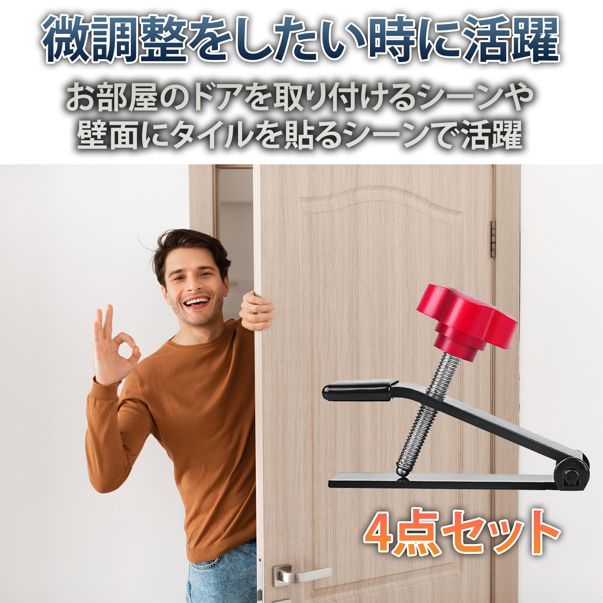 Amazon.co.jp: Felimoa ミニジャッキ 高さ調整 ドア取り付け工具