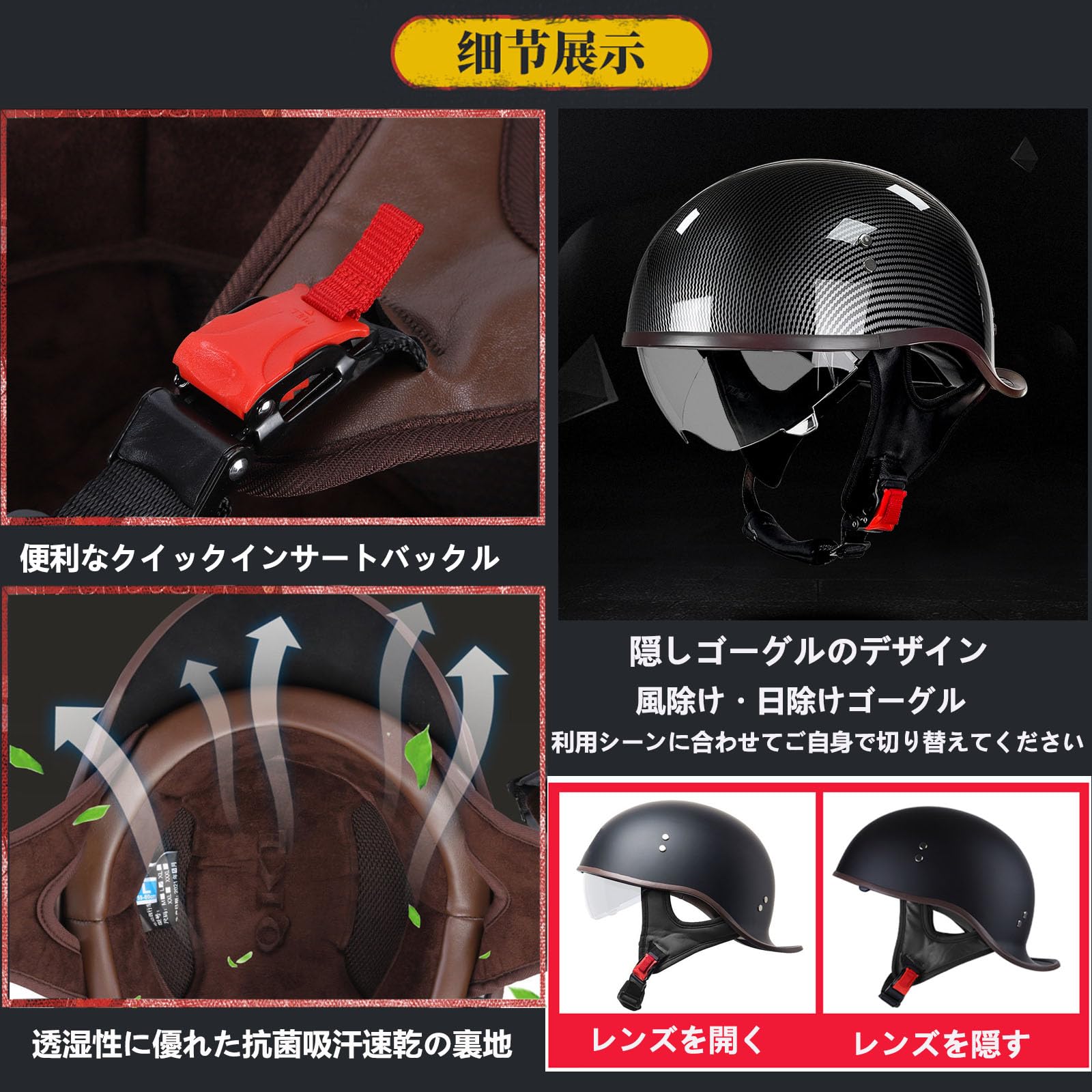 Amazon.co.jp: レトロな和風デザインダックテール野球帽ヘルメット 多