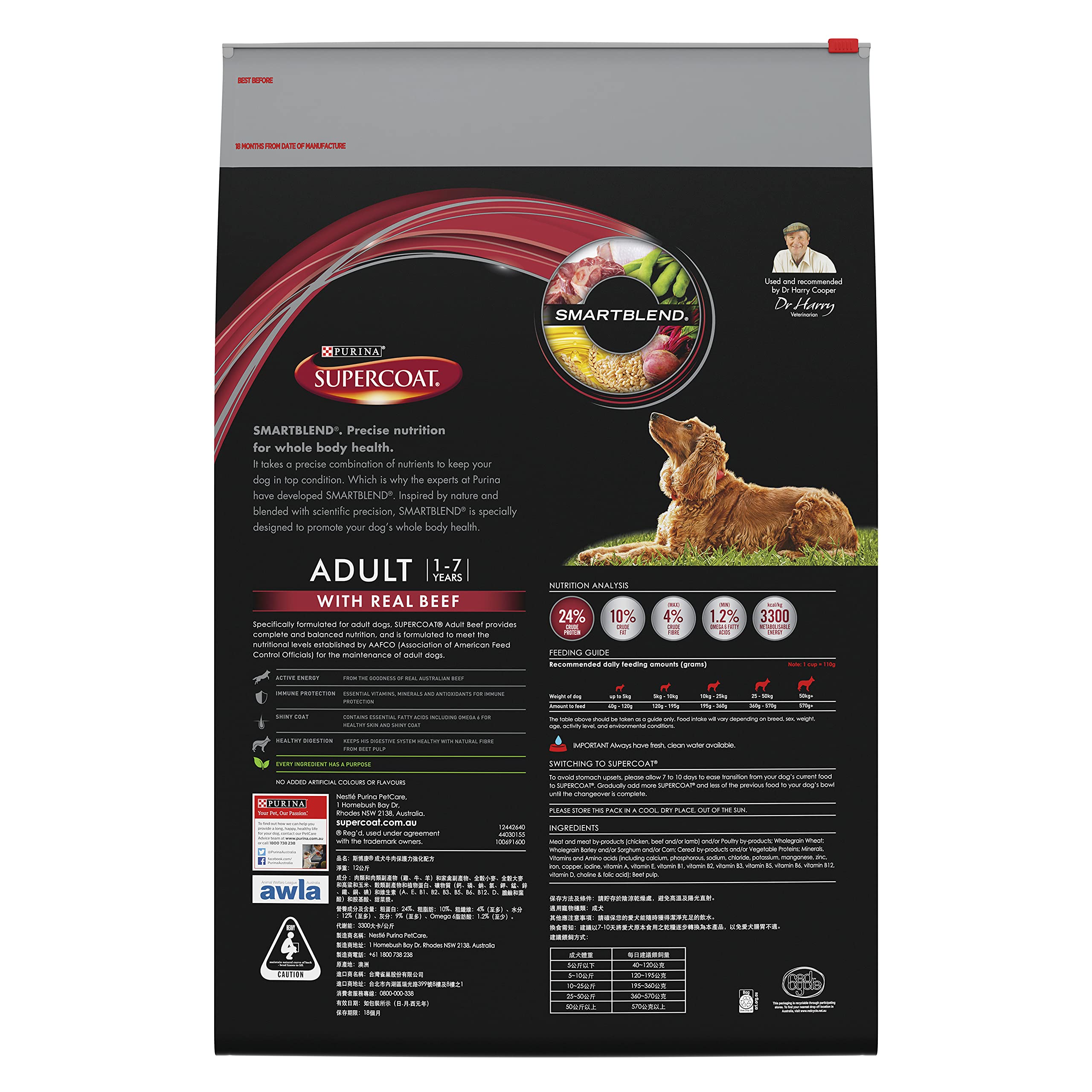 supercoat grain free