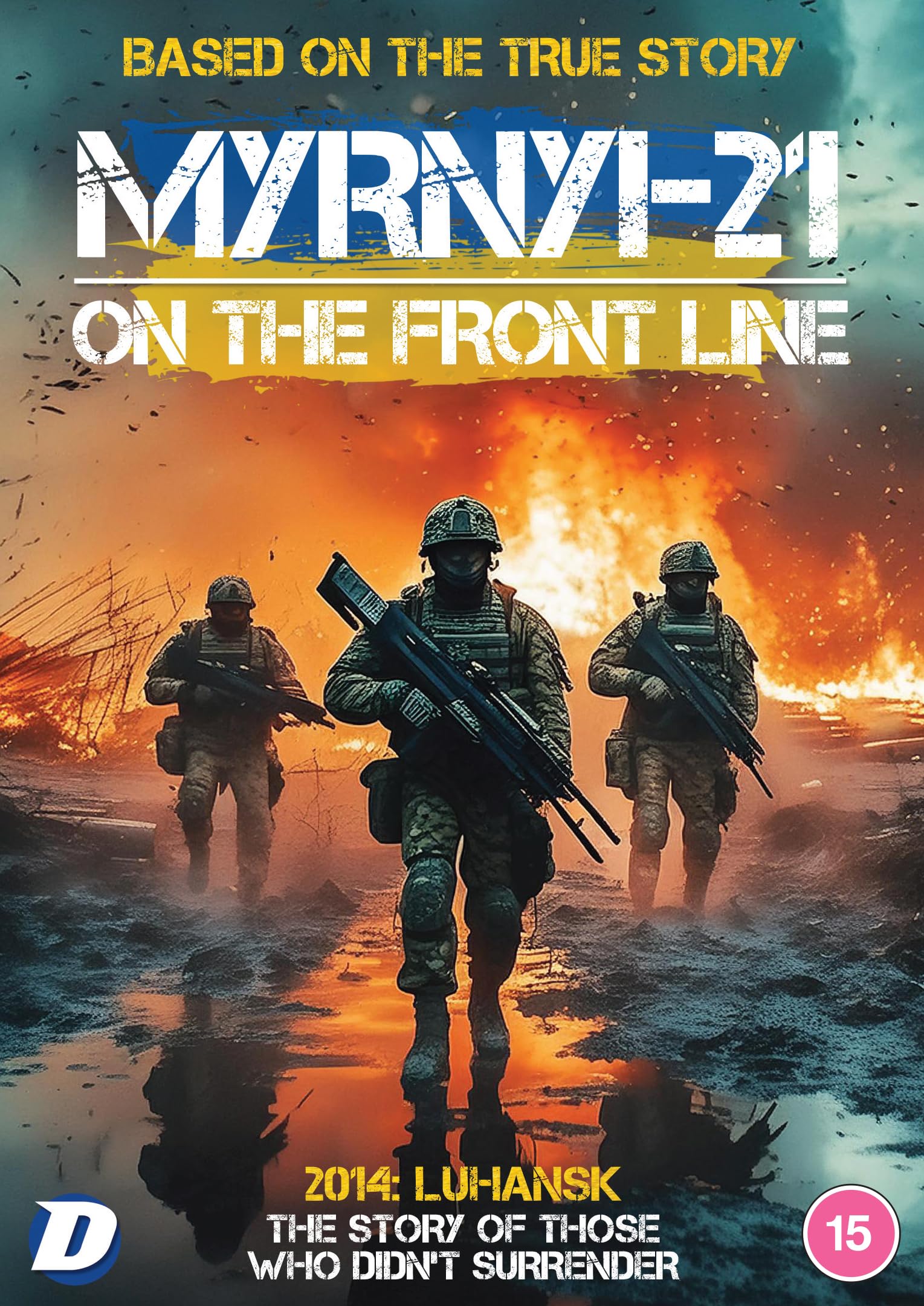 Myrnyi-21: On the Front Line [15] DVD