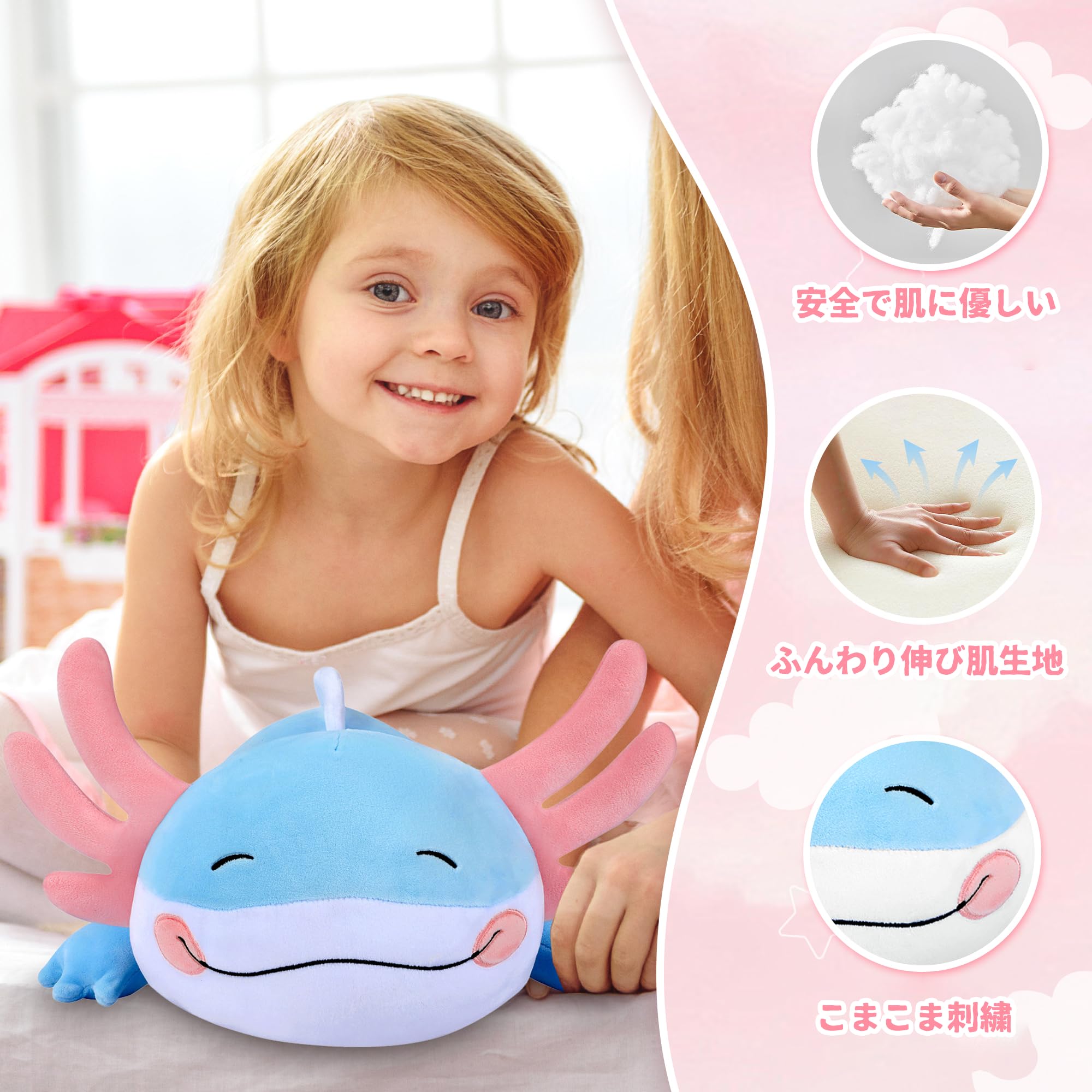 Amazon.co.jp: Puffpals カスミサンショウウオ ぬいぐるみ 動物 抱き枕