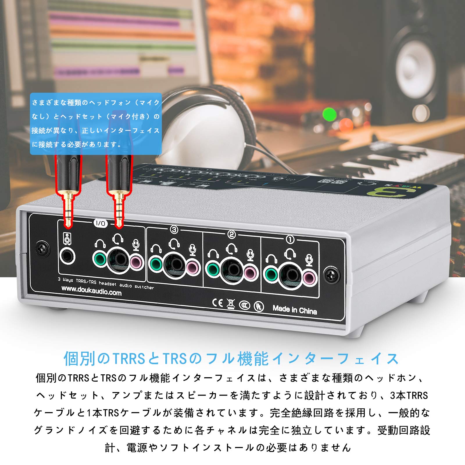 Amazon.co.jp: マイク用 ポータブル 3系統 ヘッドフォン