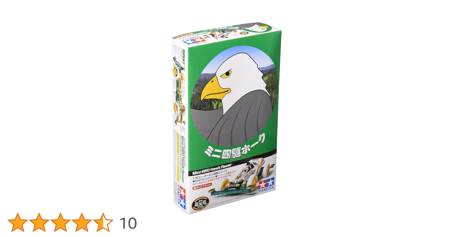 タミヤ ミニ四駆 ブレーキスポンジセット (レッド)15492【18個セット】 Amazon.co.jp: ミニ四駆 ブレーキスポンジセット FRPブレーキ