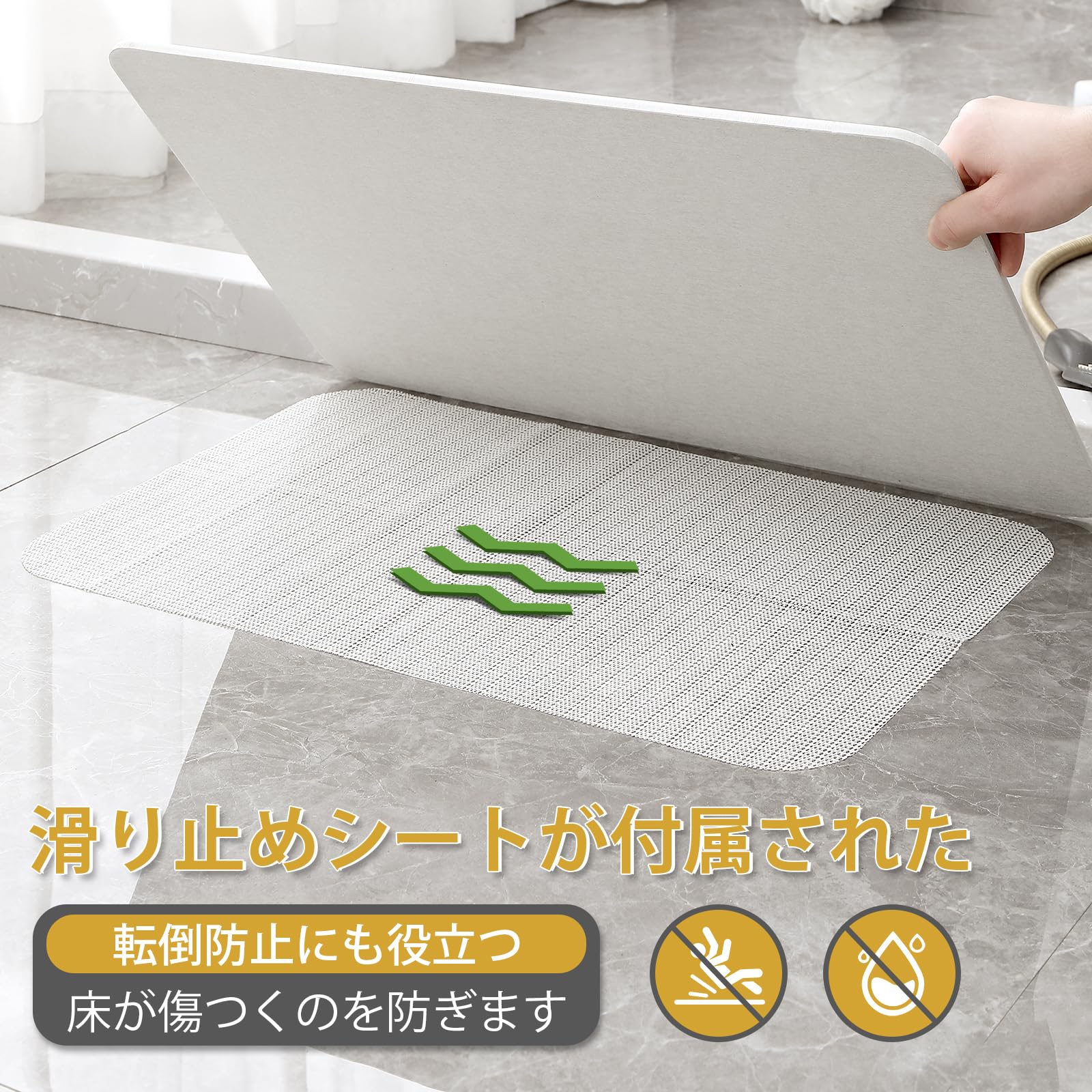 Amazon | 珪藻土 バスマット ハード お風呂マット 足拭きマット 瞬間 