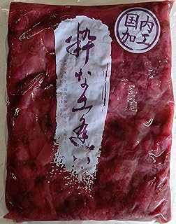 Amazon Co Jp 人気のザーサイランキング