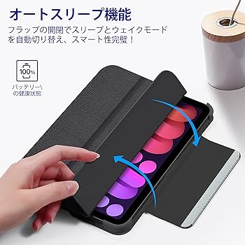 CASEKOO iPad mini6 ケース ハイブリッド 保護 ケース Amazon.co.jp: CASEKOO iPad mini6 ケース ハイブリッド 保護 ケース