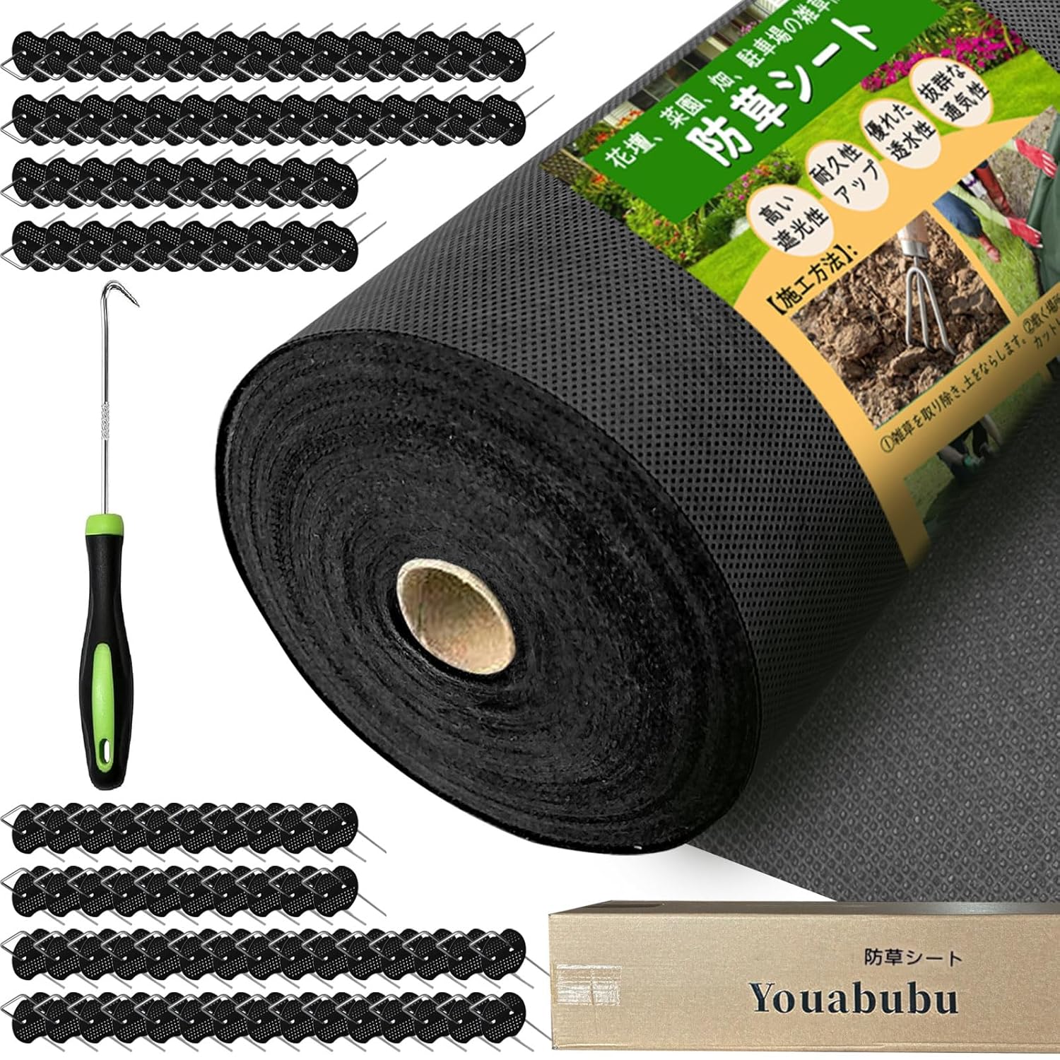 防草シート 2m×50m 高密度120g/m2 除草シート シート ブラック