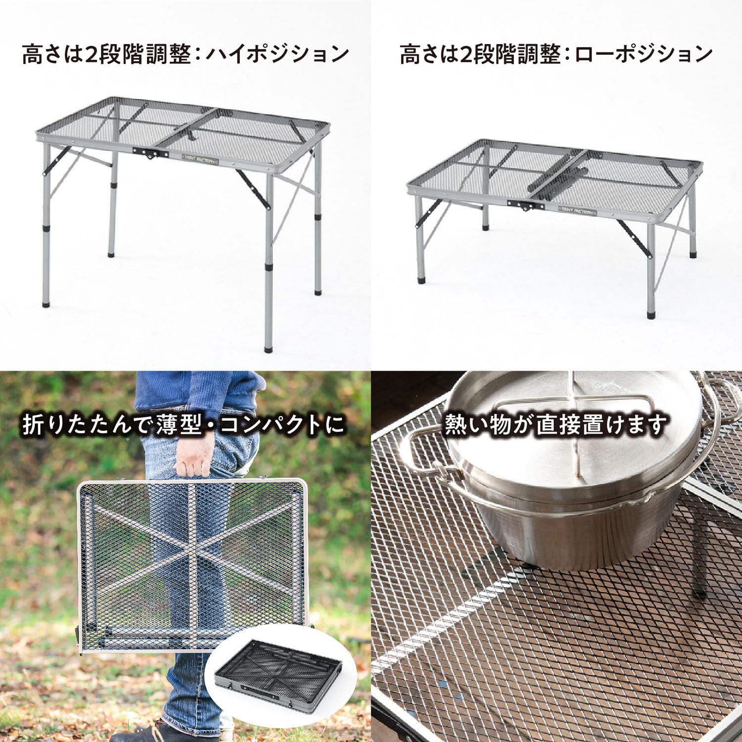 Amazon | テントファクトリー(TENT FACTORY) メタルメッシュ FD