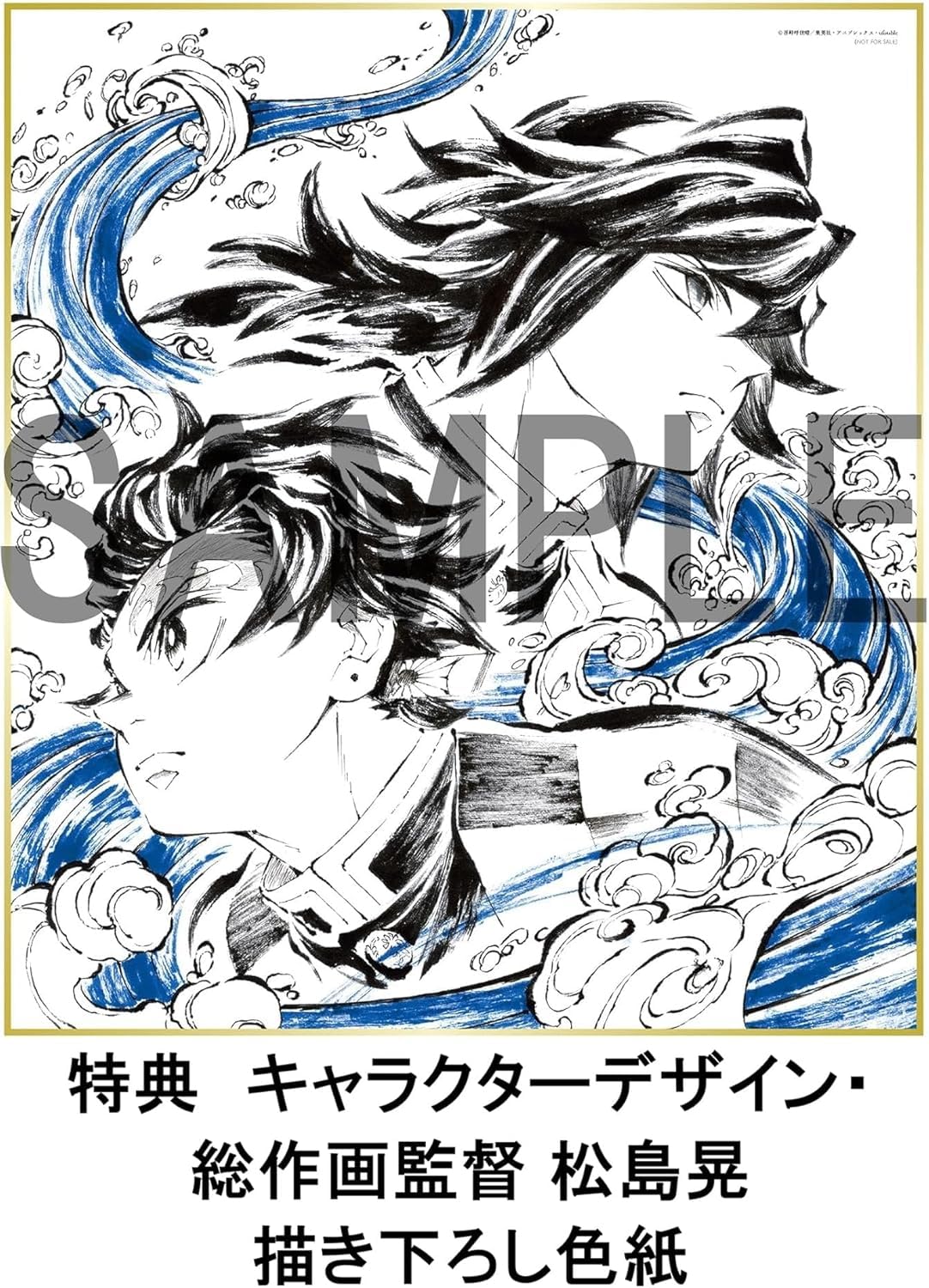 Amazon.co.jp: 【胡蝶しのぶ絵柄特典あり】【完全生産限定版 Blu-ray