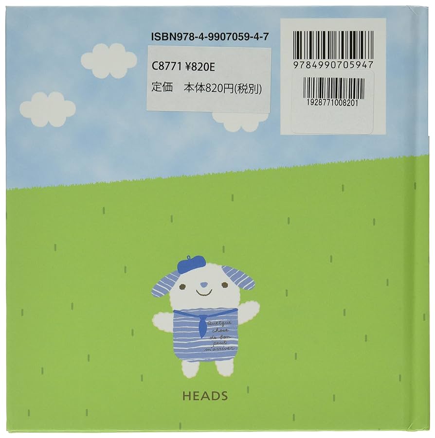 絵本　　sさん専用 Amazon.co.jp: シュシュアミイ絵本-おとうさんへ ありがとう