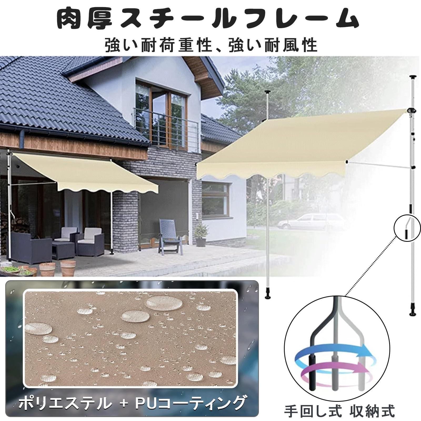 Amazon.co.jp: FXLKLUXE オーニングテント 巻き取り式 手動 防水 幅2