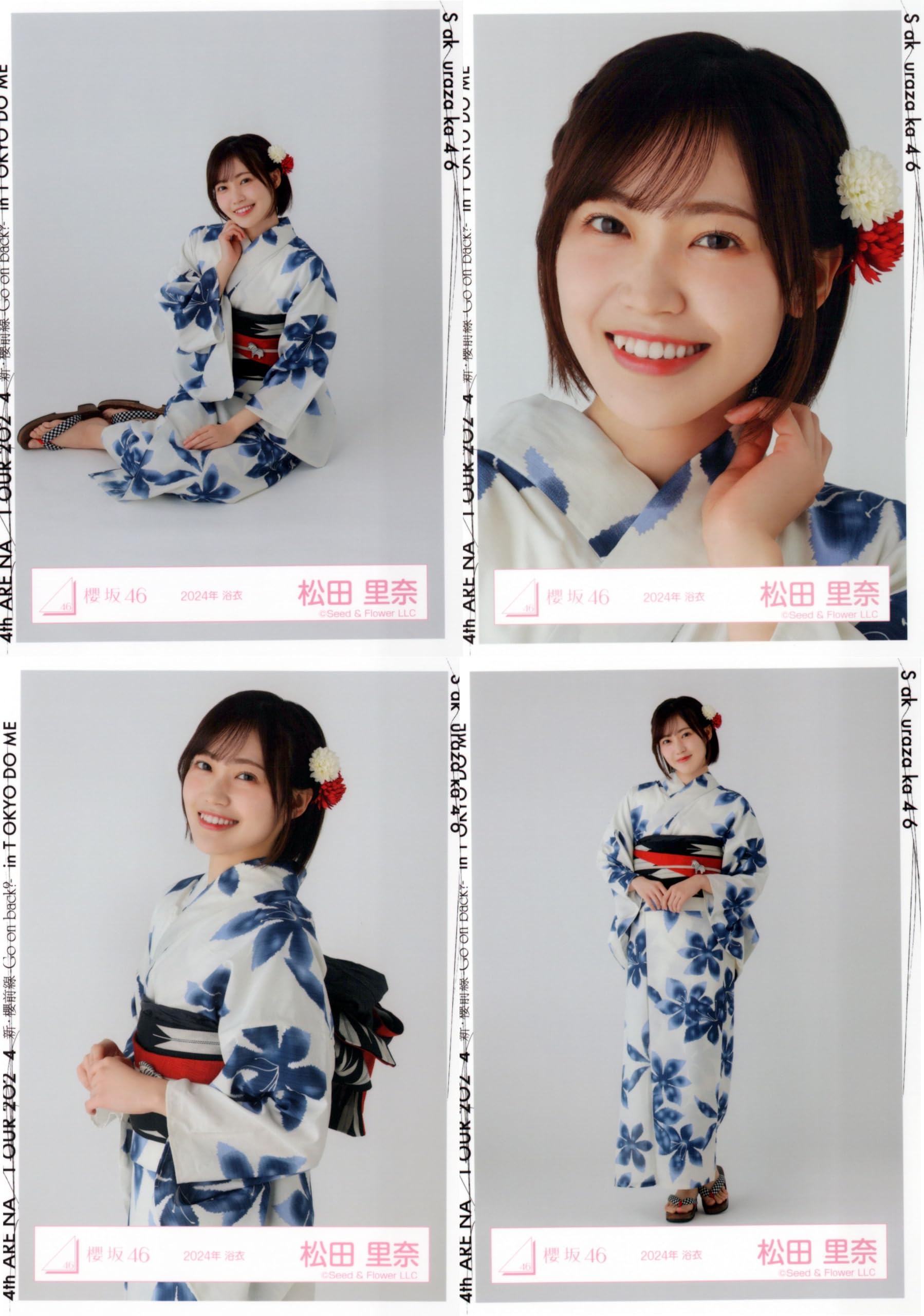 【バラ売り】櫻坂46 2024年 浴衣 松田里奈 ヨリ バラ売り】櫻坂46 2024年 浴衣 松田里奈 ヨリ バラ売り】櫻坂46