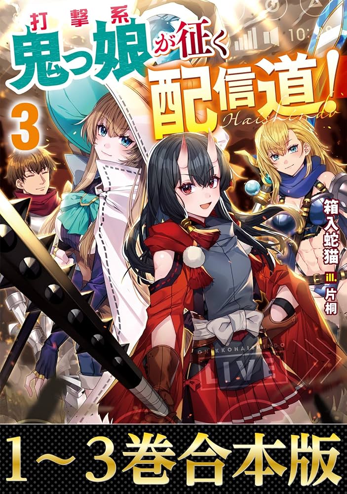 講談社 - 【かほこ１２３】 まんがタイムきらら編集部 on X: 