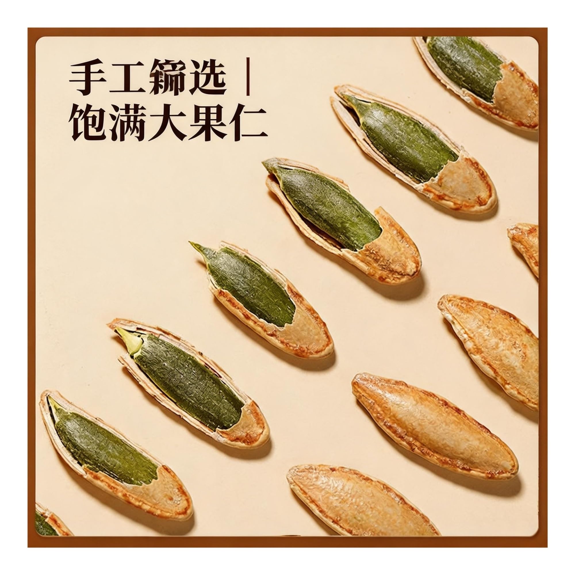 500g De Semillas De Calabaza Grandes, Bocadillo De Nueces Seleccionadas, Cáscaras Finas, Fácil De Pelar, Comida Informal