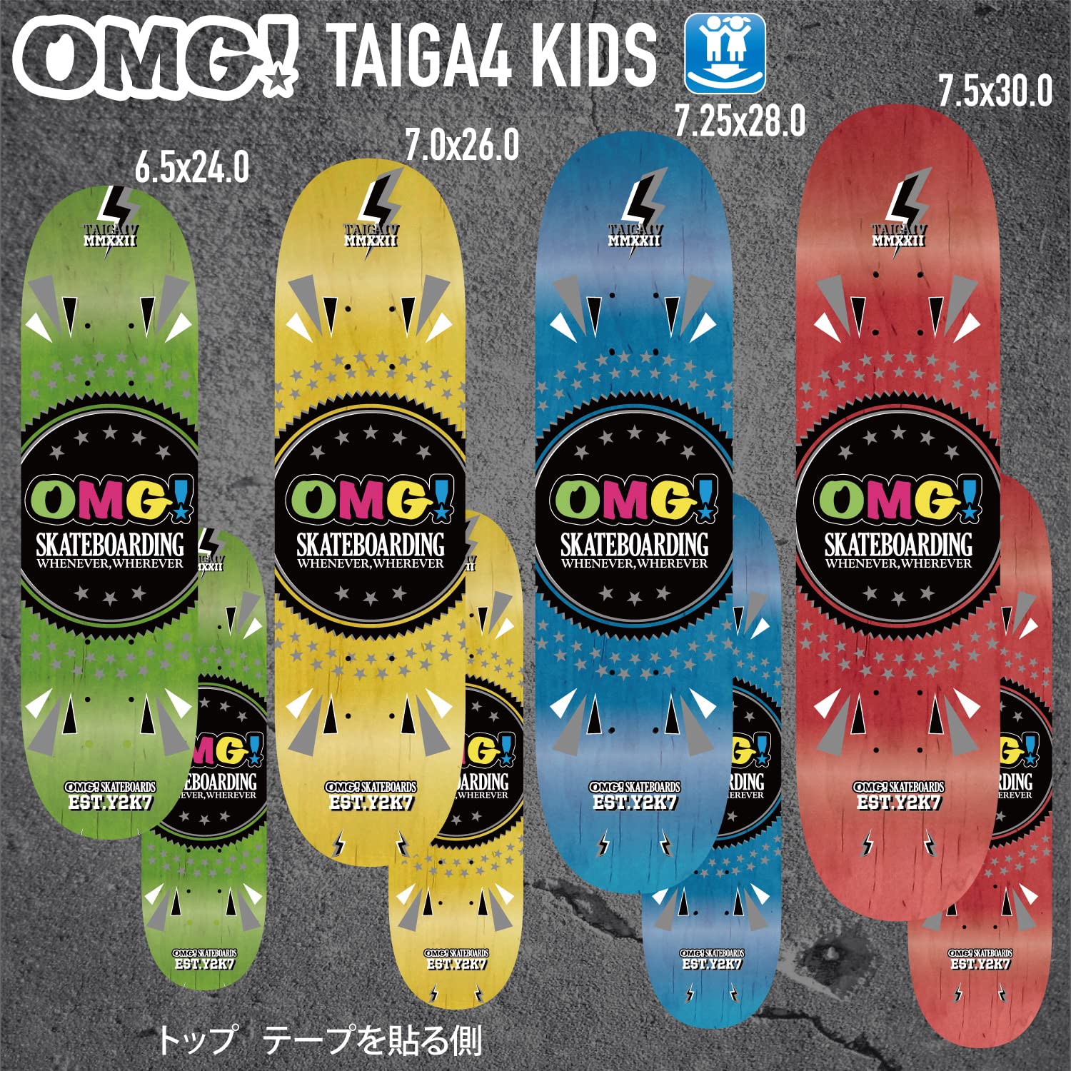 Amazon | オーエムジー(OMG!) スケートボードパーツ TAIGA4 ロゴ