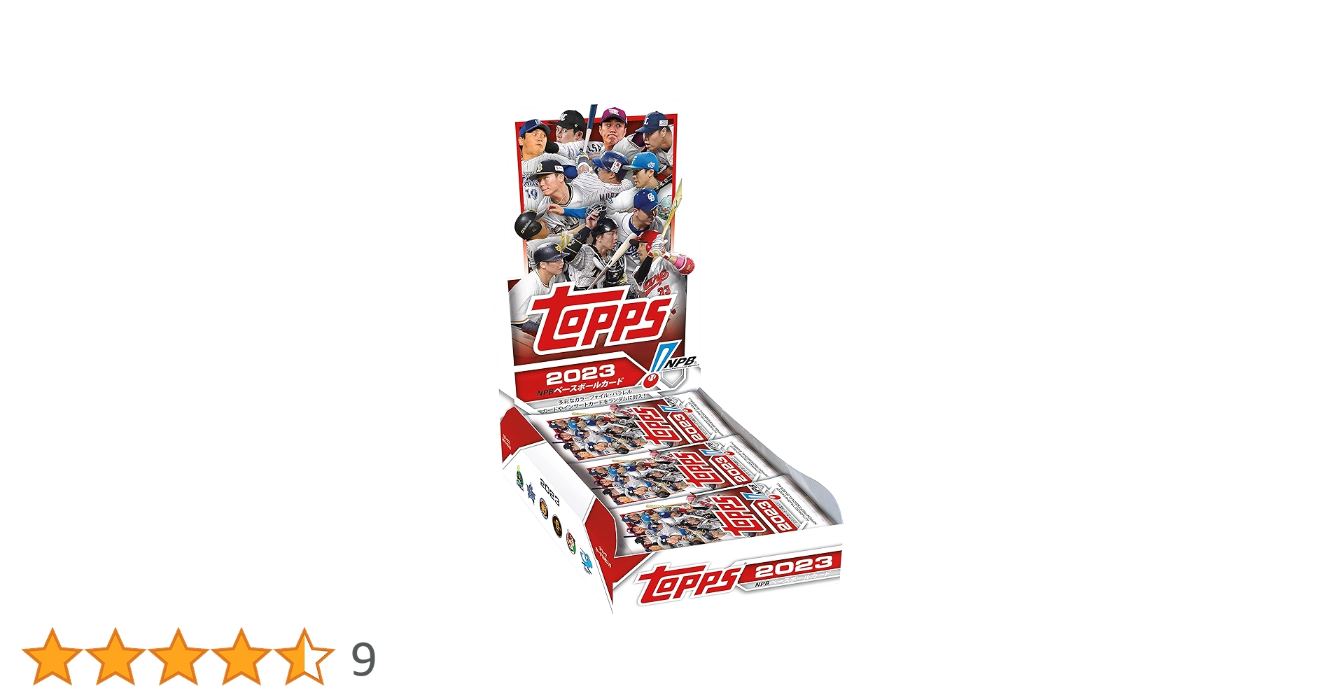 Amazon.co.jp: フラッグシップ(Flagship) Topps 2023 NPB ベースボール