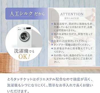 Amazon.co.jp: mofumofu とろタッチケット 掛けふとん キルトケット 春 Amazon.co.jp: mofumofu とろタッチケット 掛けふとん キルトケット 春